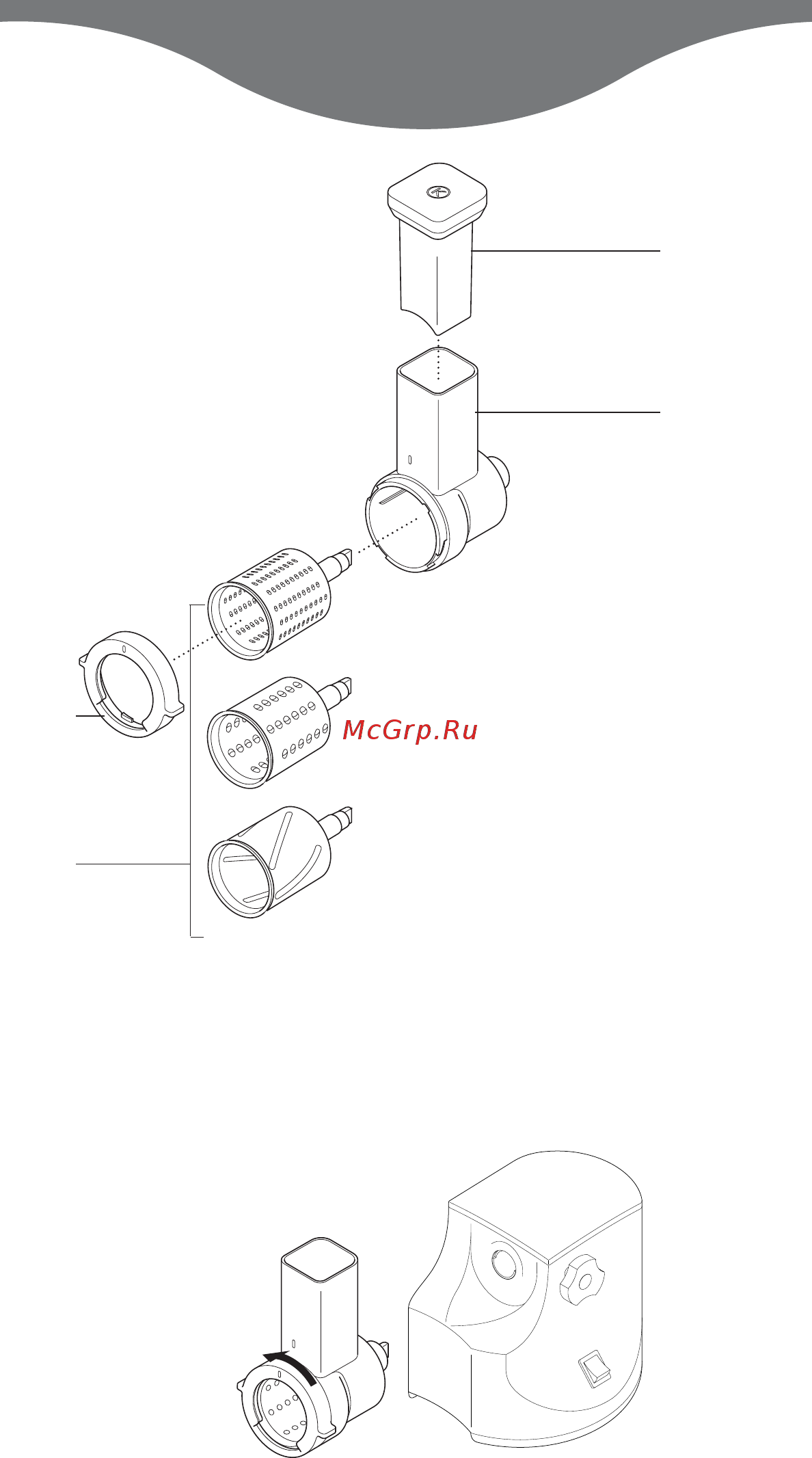 Kenwood MG520 Инструкция по эксплуатации онлайн [5/11] 21524