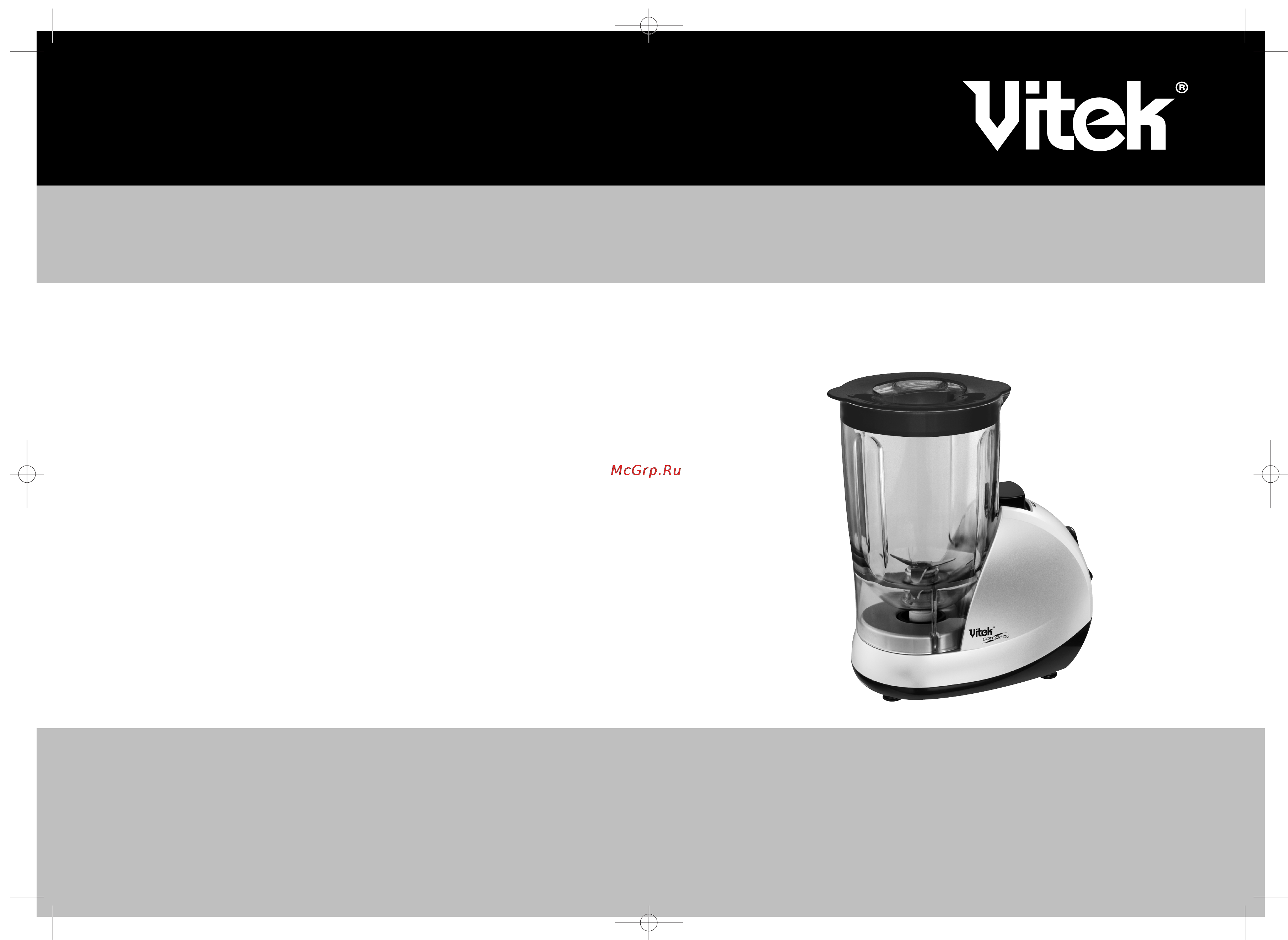 Vitek VT-1453 Инструкция по эксплуатации онлайн
