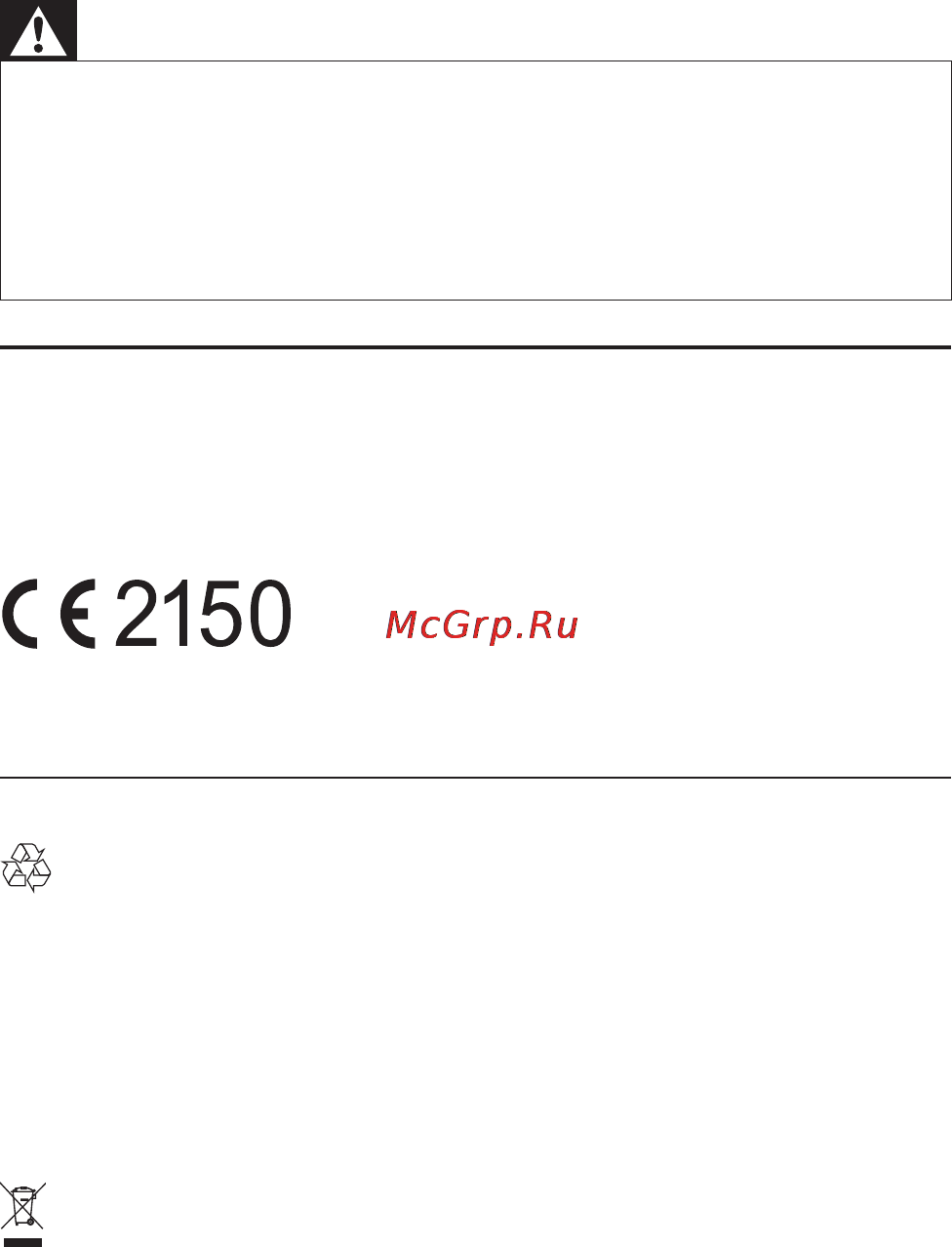 Philips DS8550 [7/28] Уведомление
