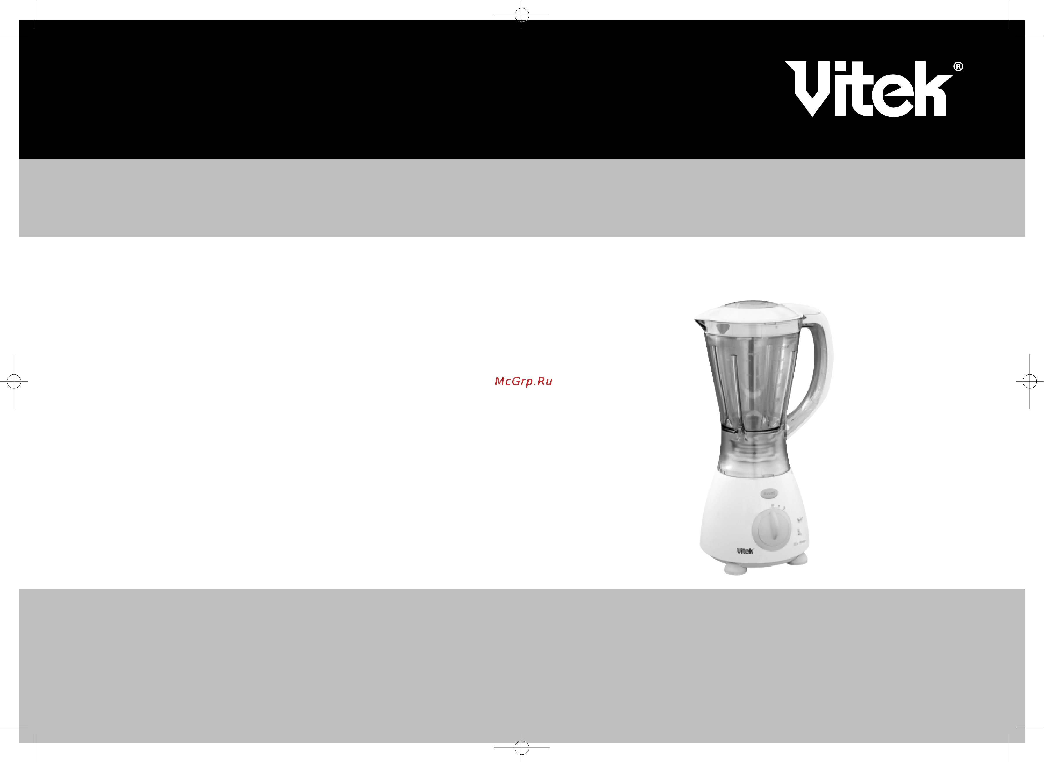 Vitek VT-1450 Инструкция по эксплуатации онлайн