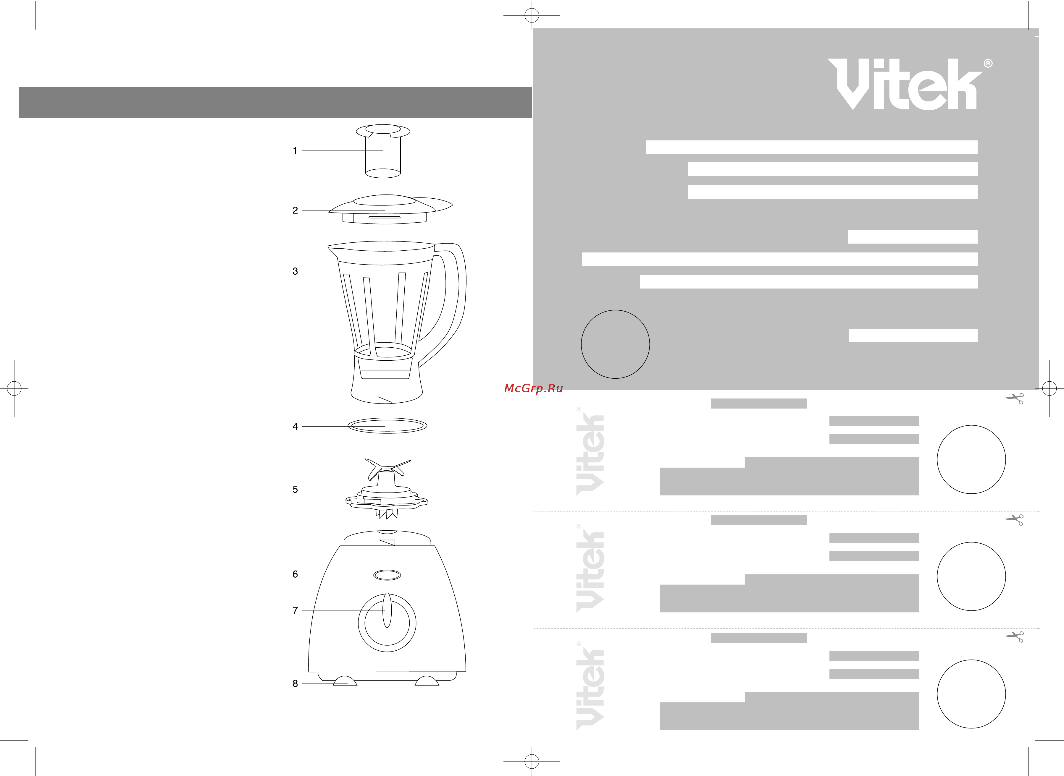 Vitek VT-1450 [2/8] English