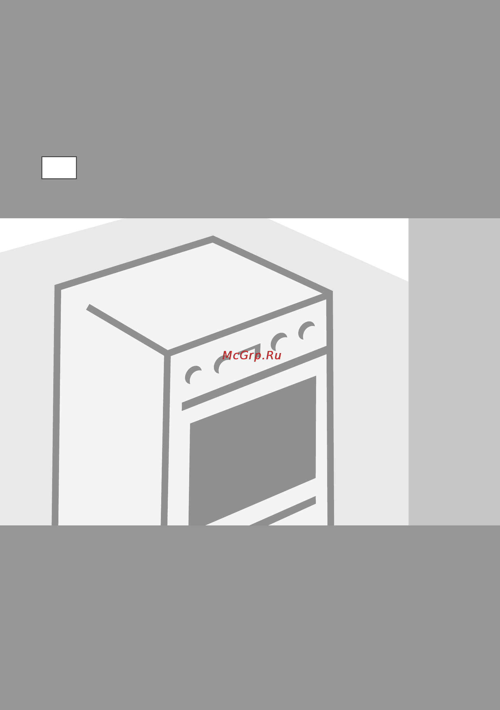 Gorenje EC57335AX Инструкция по эксплуатации онлайн