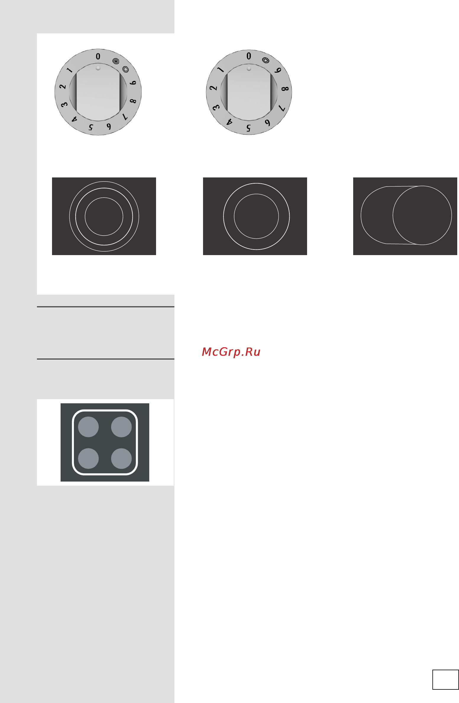 Gorenje EC57335AX [15/52] Индикаторы остаточного тепла