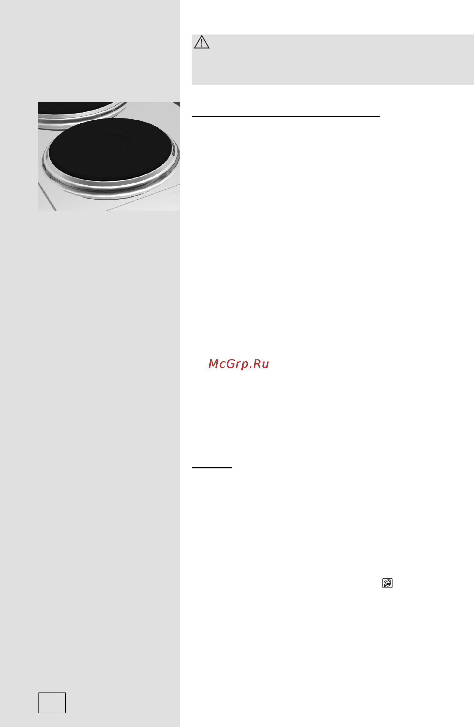 Gorenje EC57335AX Инструкция по эксплуатации онлайн [40/52] 21548