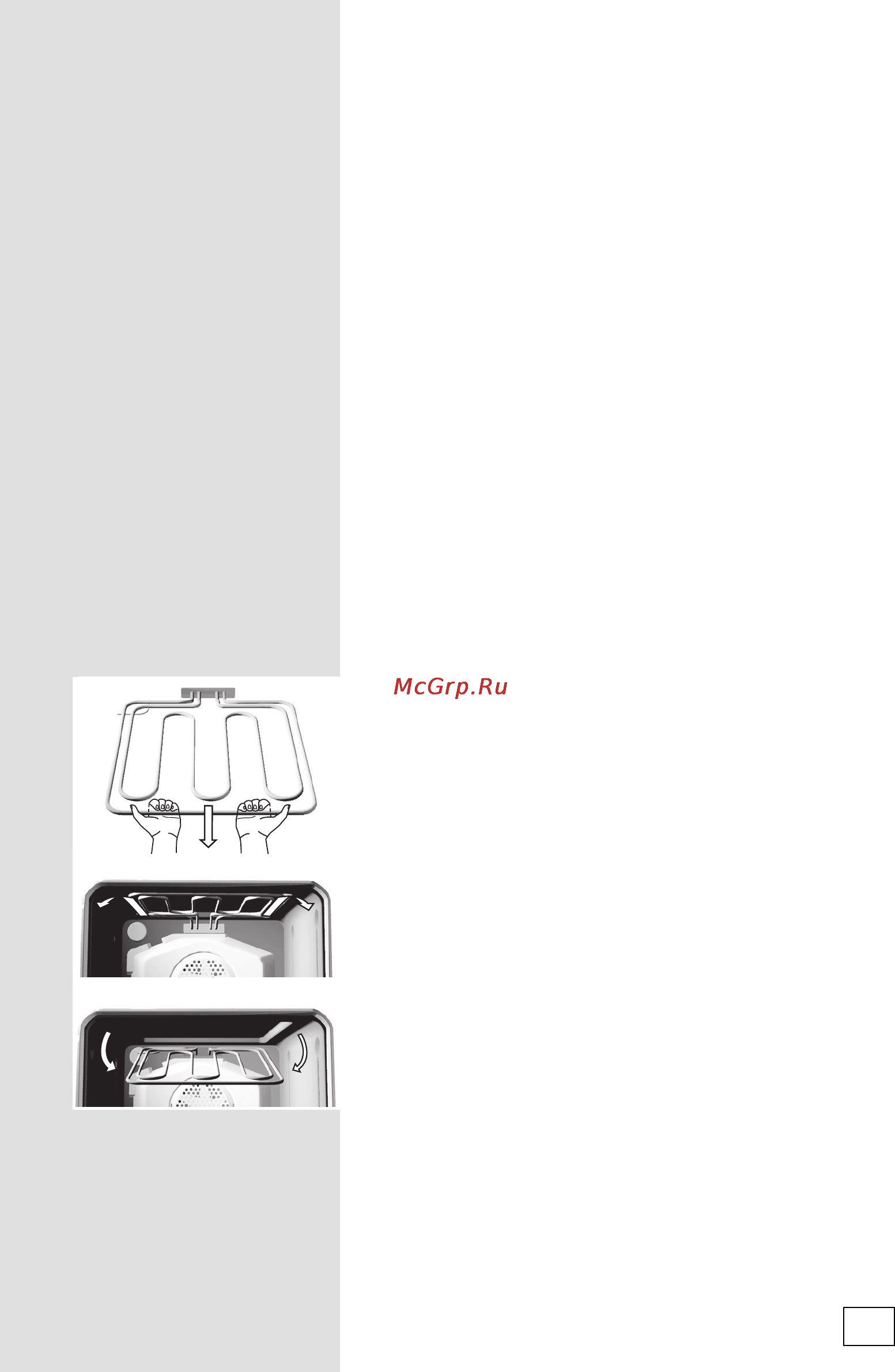 Gorenje EC57335AX Инструкция по эксплуатации онлайн [41/52] 21548