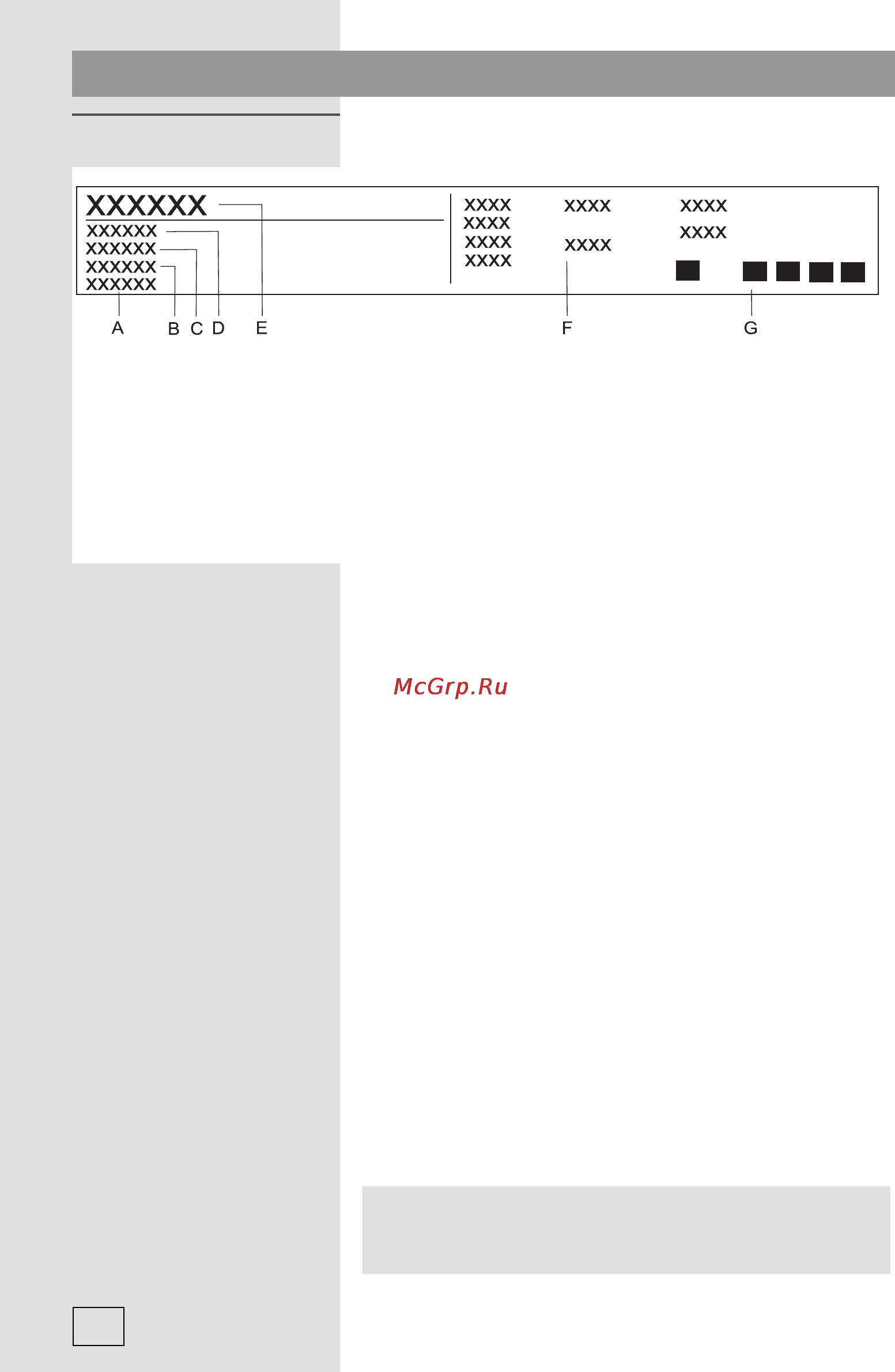 Gorenje EC57335AX [50/52] Заводская табличка