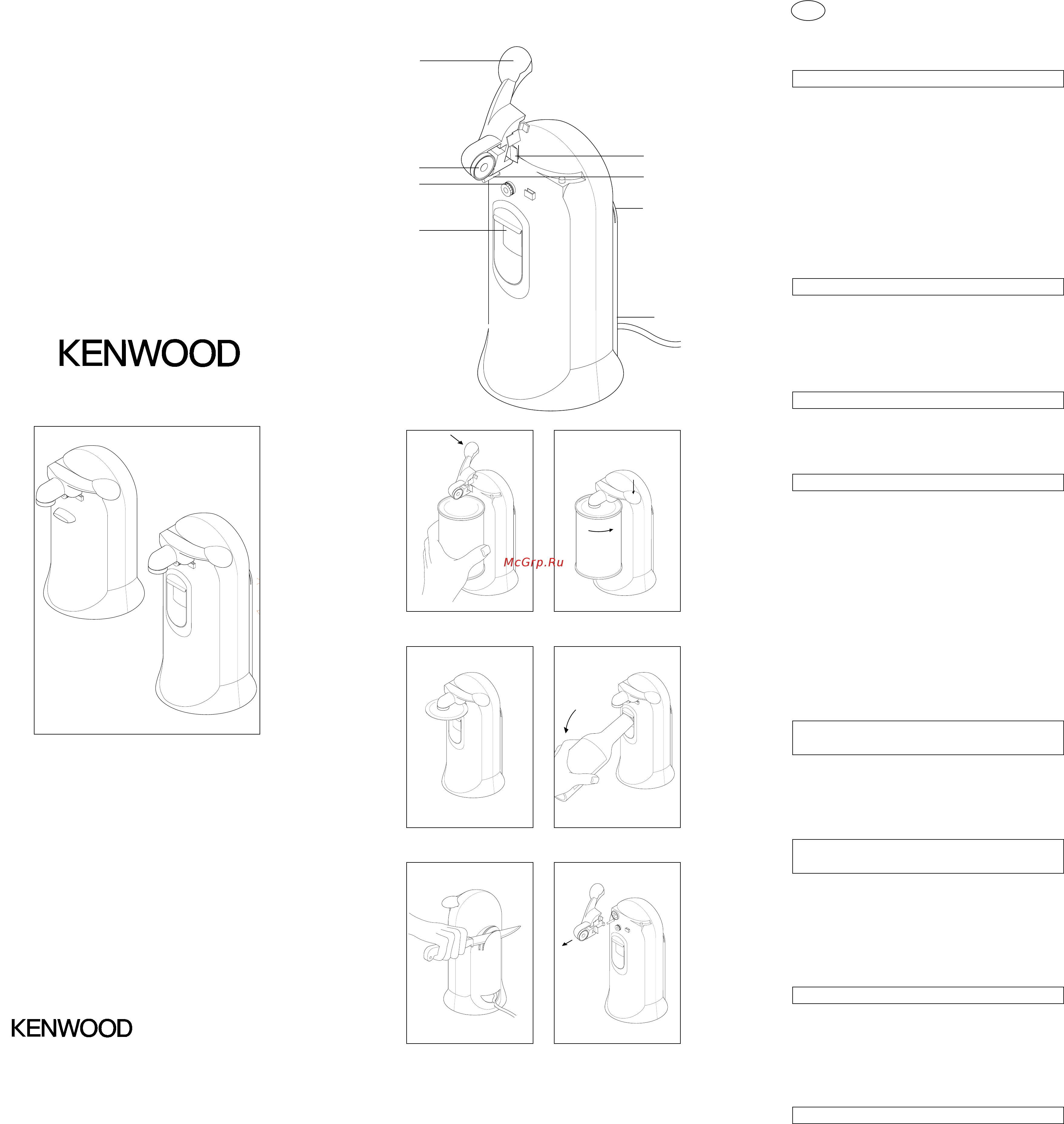 Kenwood CO606 (OWCO606002) Инструкция по эксплуатации онлайн
