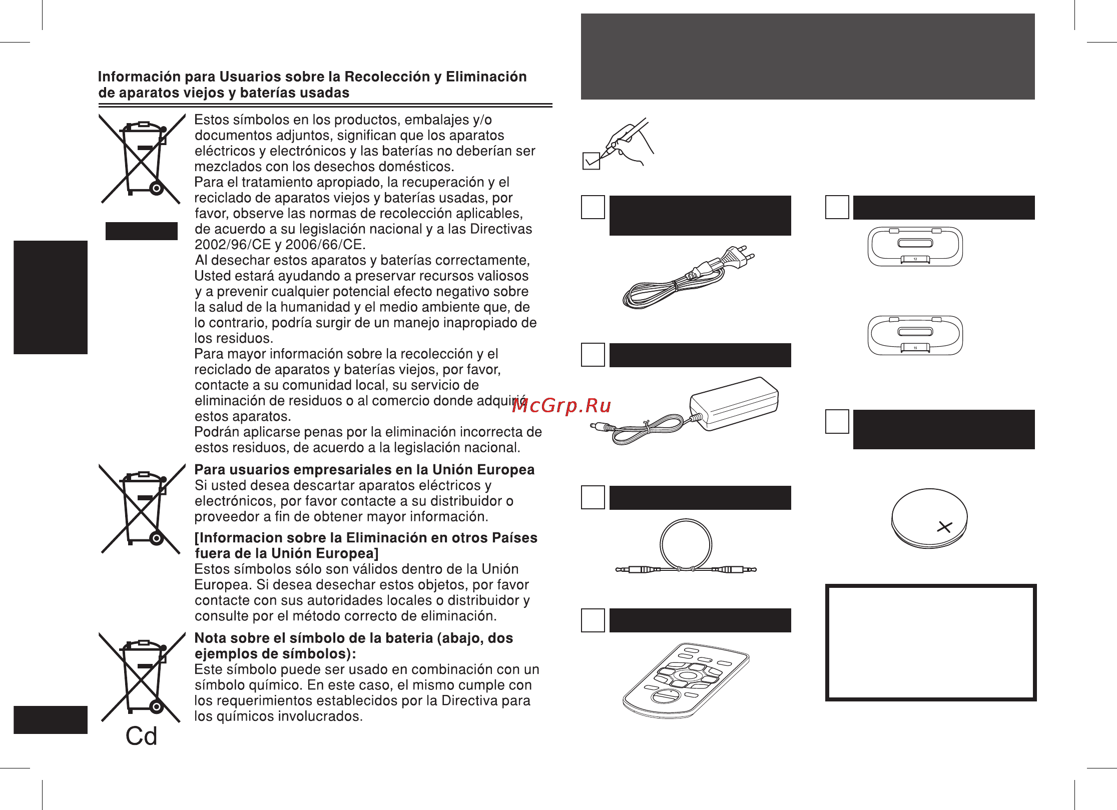 Panasonic SC-SP100 [14/52] Accesorios suministrados