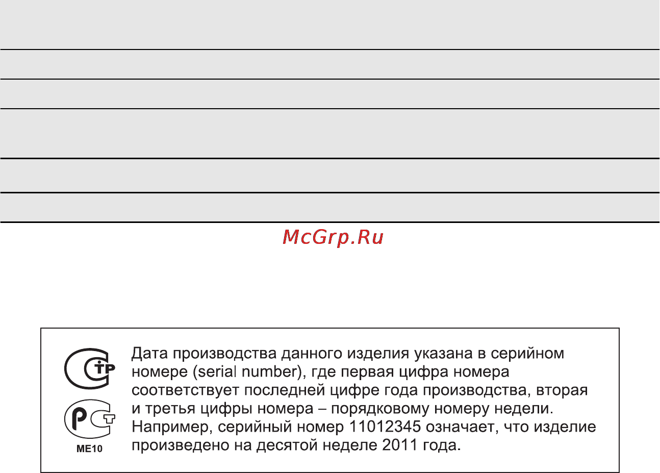AEG F78400IM0P Инструкция по эксплуатации онлайн [76/80] 19937