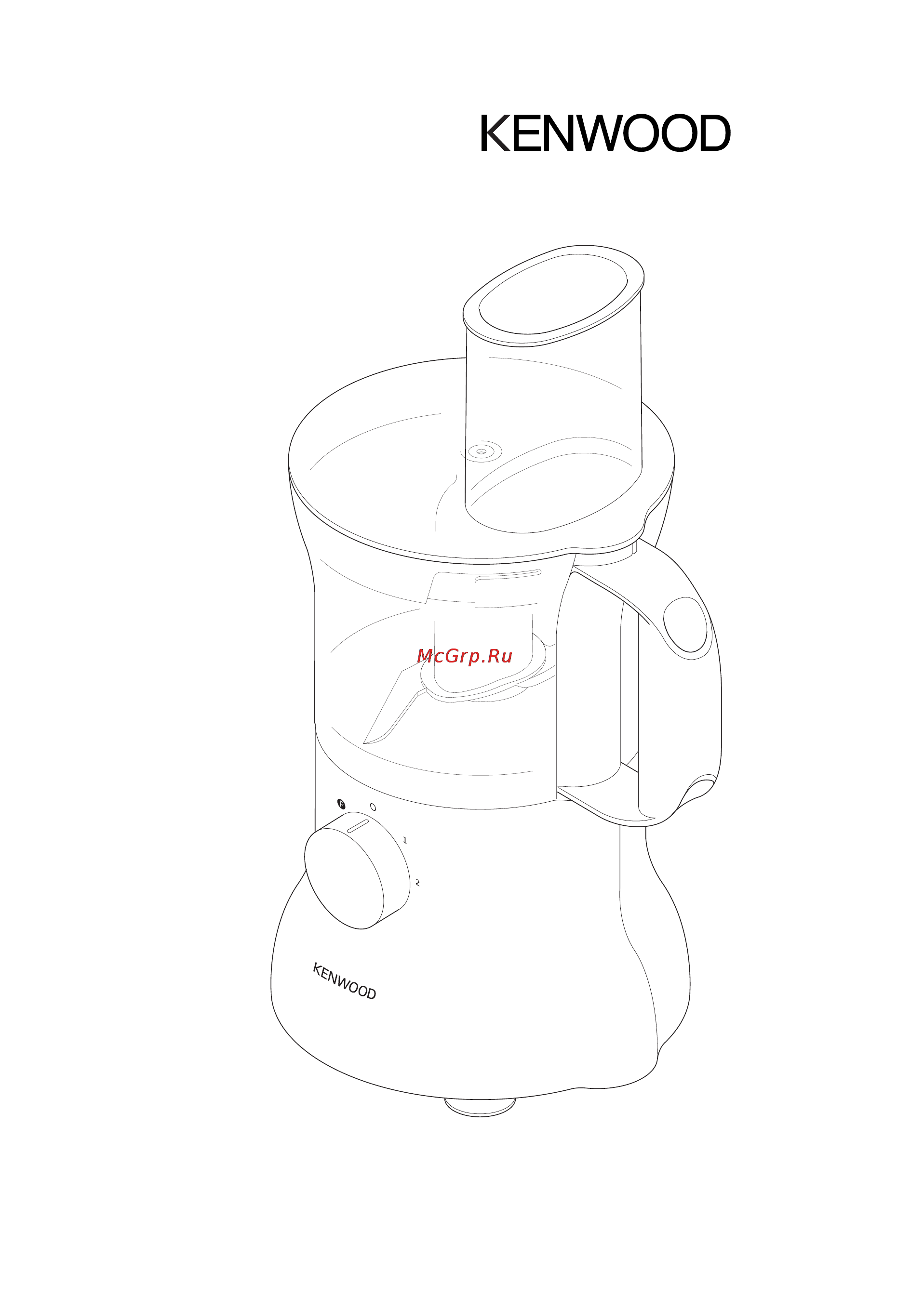 Kenwood FP 220 Инструкция по эксплуатации онлайн