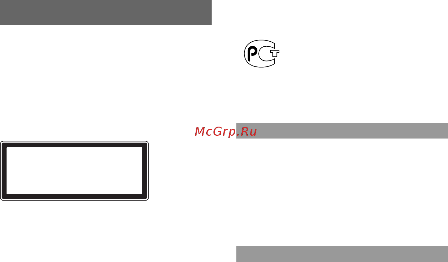 Sony PSP 3008 Black Инструкция по эксплуатации онлайн [2/52] 21573