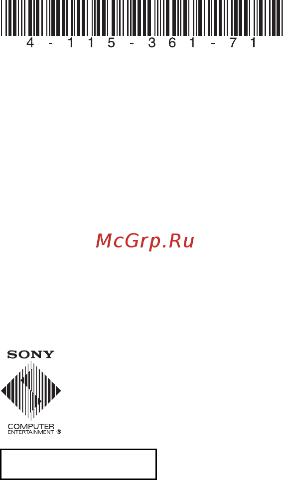 Sony PSP-3008 Red Base Инструкция по эксплуатации онлайн [52/52] 52791