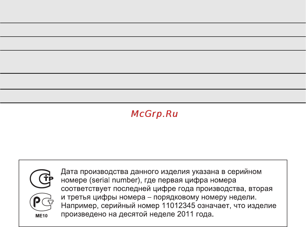 AEG F65000IM0P Инструкция по эксплуатации онлайн [42/84] 19957