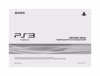 Sony PLAYSTATION 3 160Gb Инструкция по эксплуатации