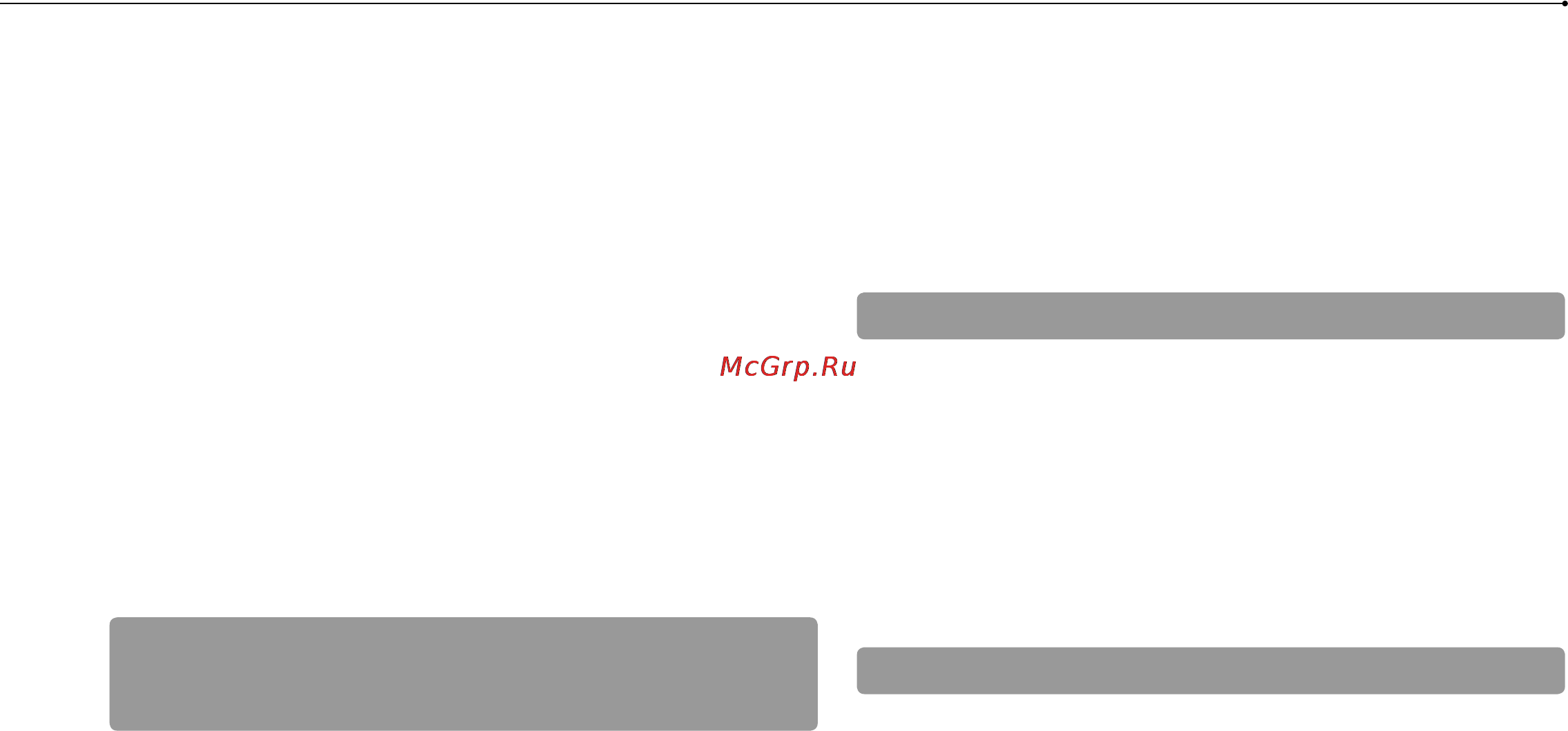 Sony PLAYSTATION 3 160Gb [60/116] Меры предосторожности