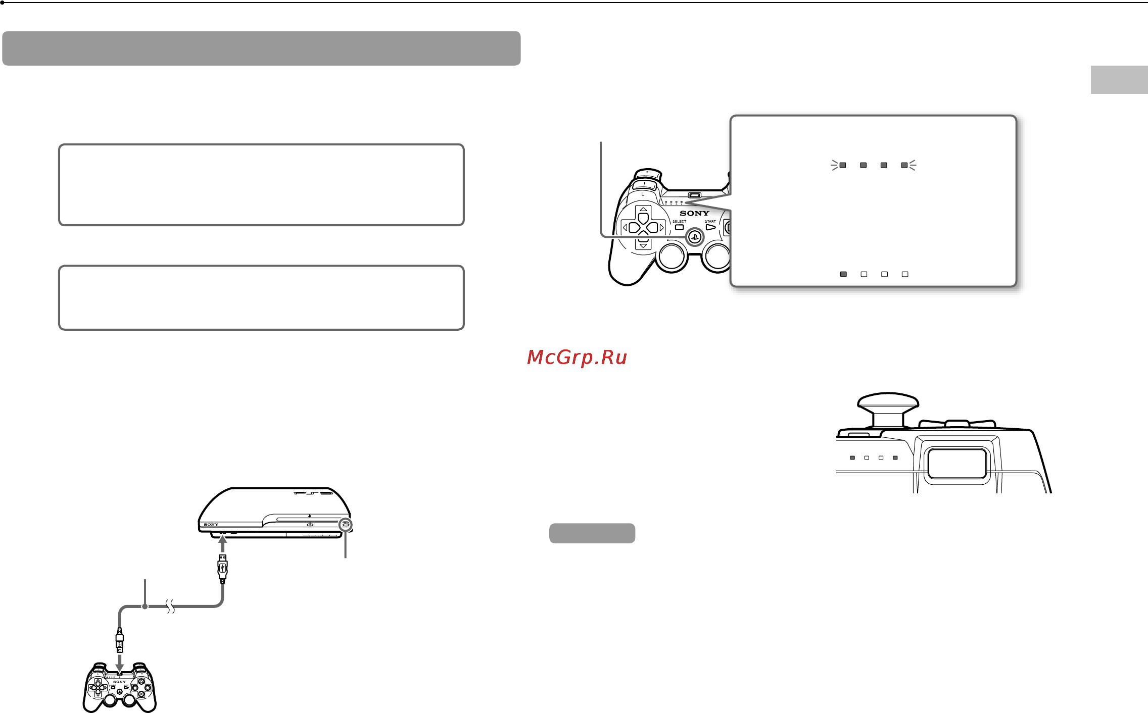 Sony PLAYSTATION 3 160Gb [77/116] Использование беспроводного контроллера
