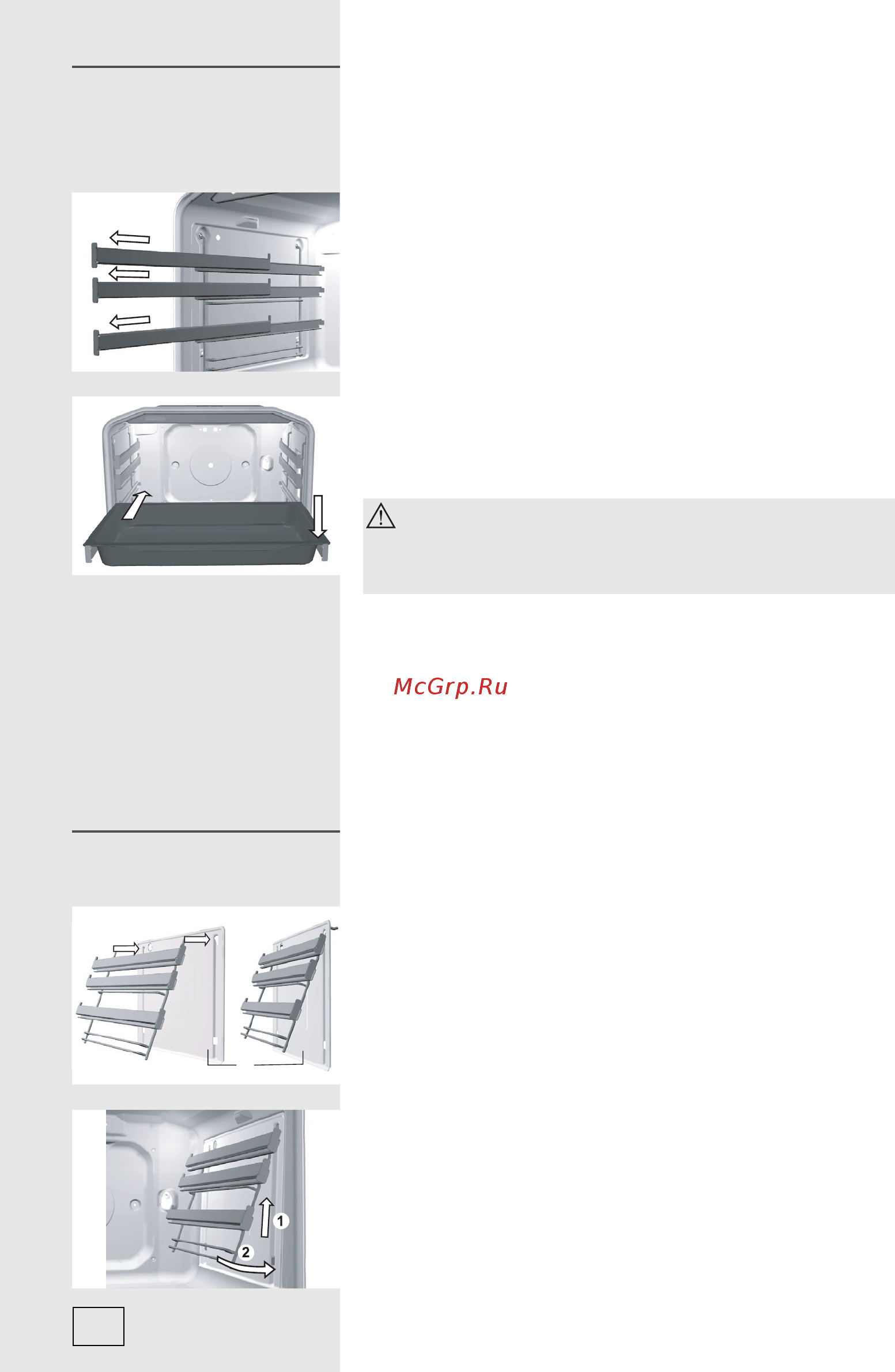 Gorenje BO7454DB [18/44] Вкладыши easyclean в некоторых моделях