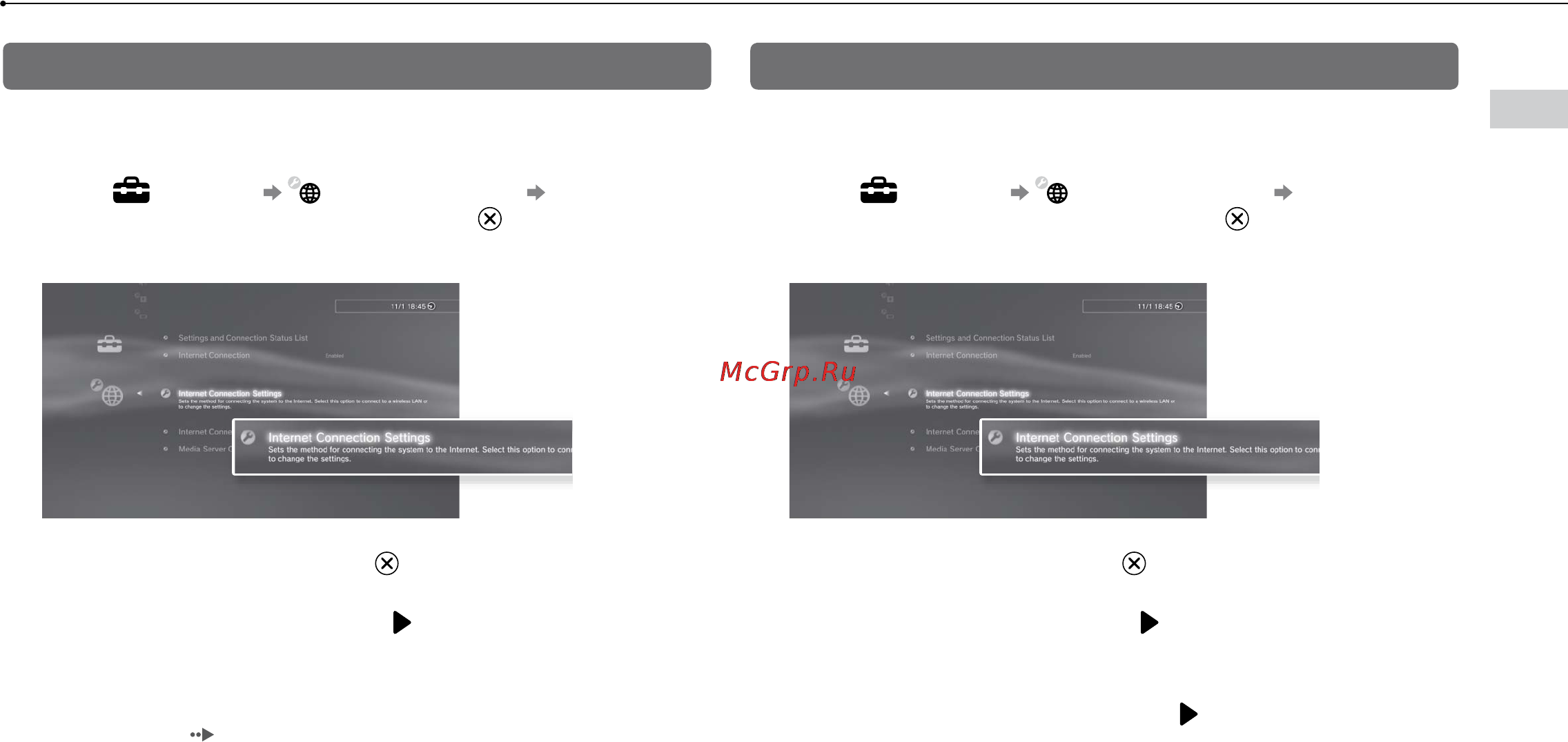 Sony PlayStation 3 320GB + ASSASSINS CREED BROTHERHOOD [29/116] Adjusting network settings wired