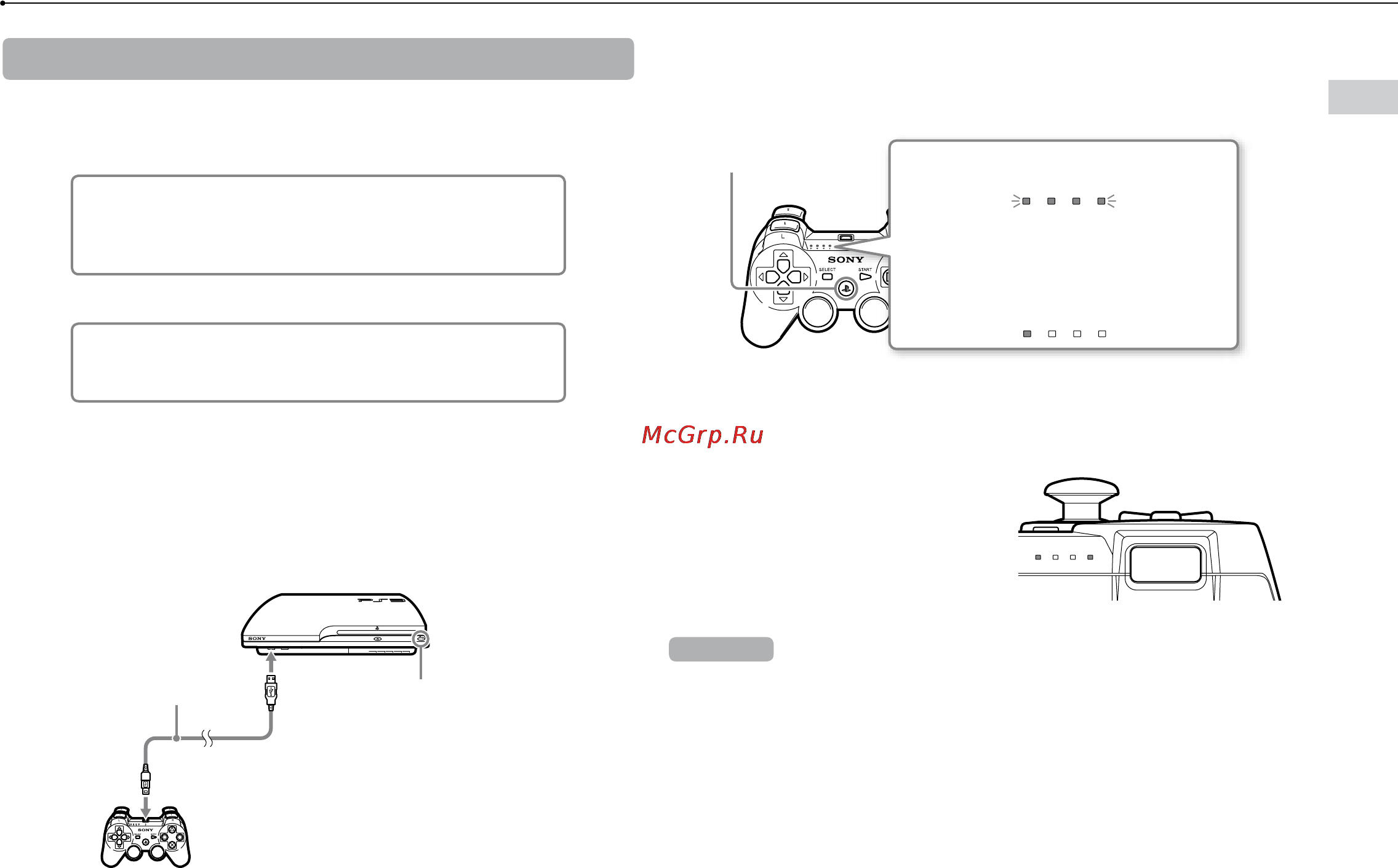 Sony PlayStation 3 320GB + ASSASSINS CREED BROTHERHOOD [77/116] Использование беспроводного контроллера