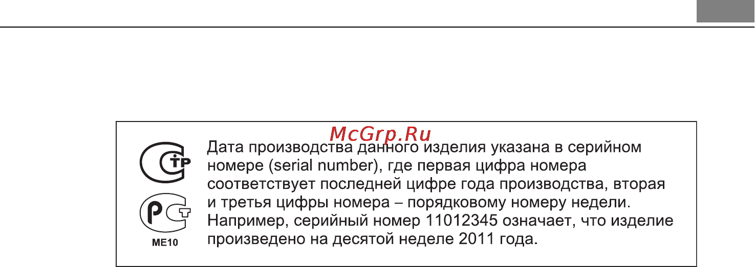 AEG A72010GNX0 Инструкция по эксплуатации онлайн [23/24] 21601