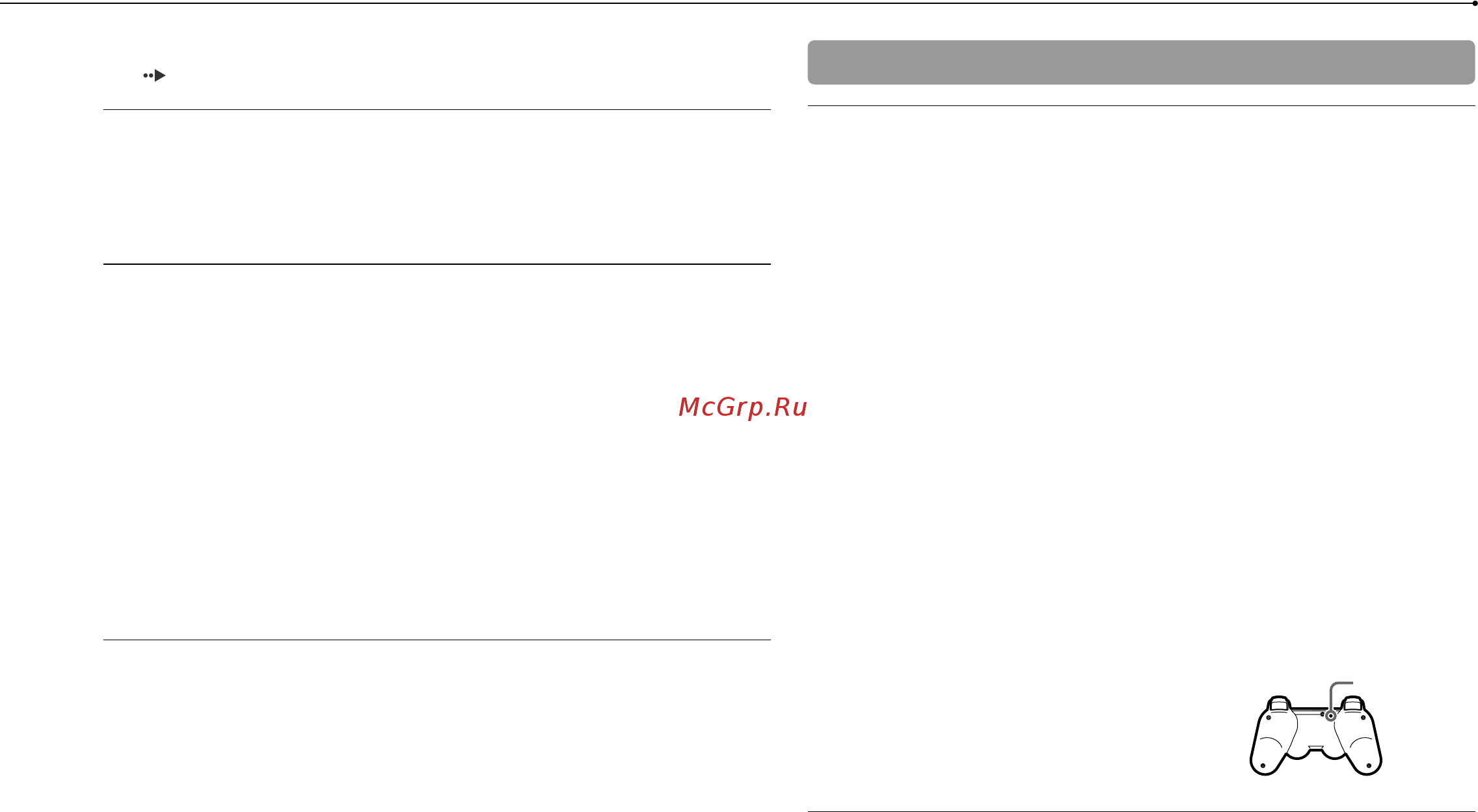 Sony 320GB (CECH-2508B) + Move Starter Pack [102/116] Перед обращением в службу