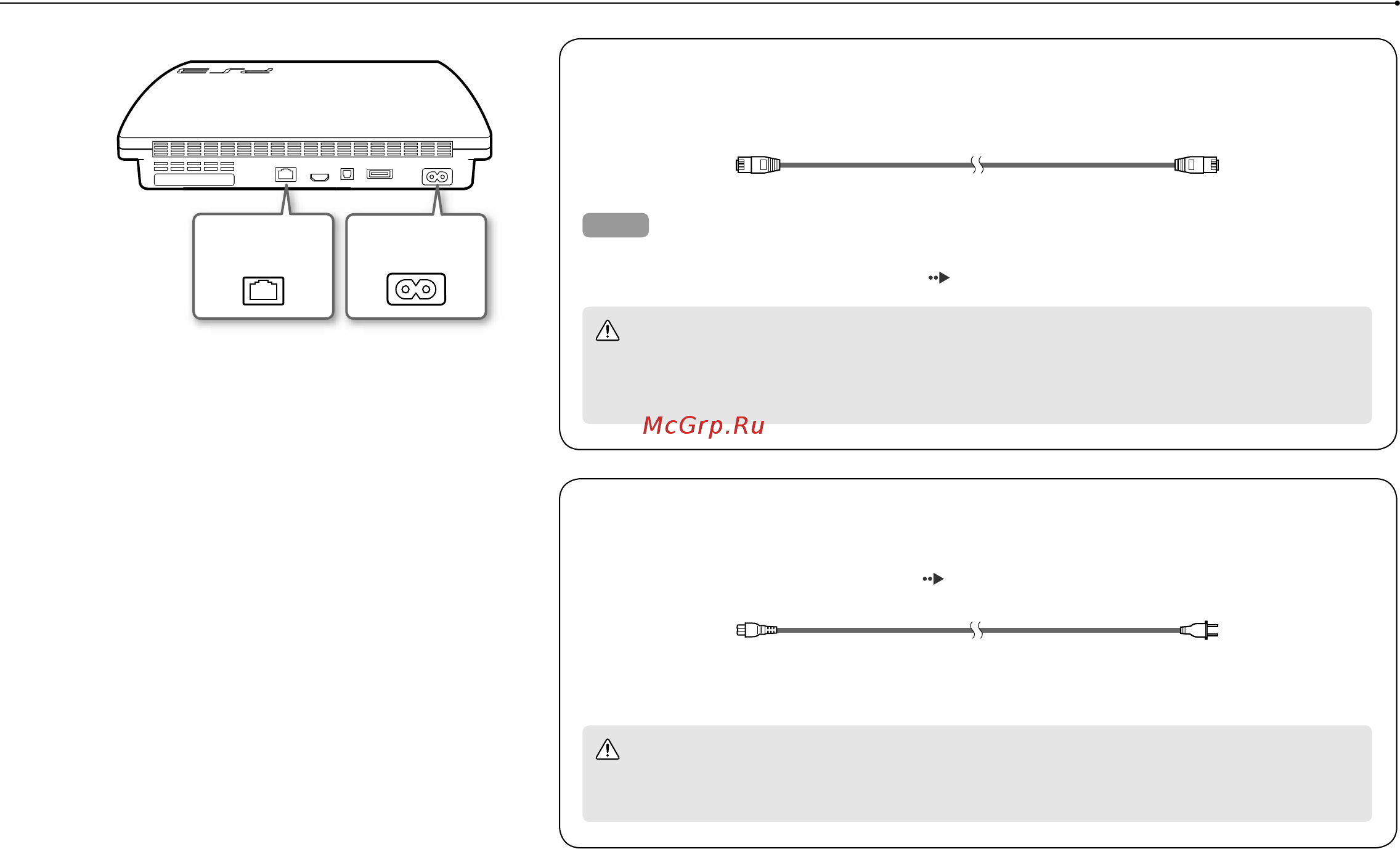 Sony 320GB (CECH-2508B) + Move Starter Pack [14/116] Getting started