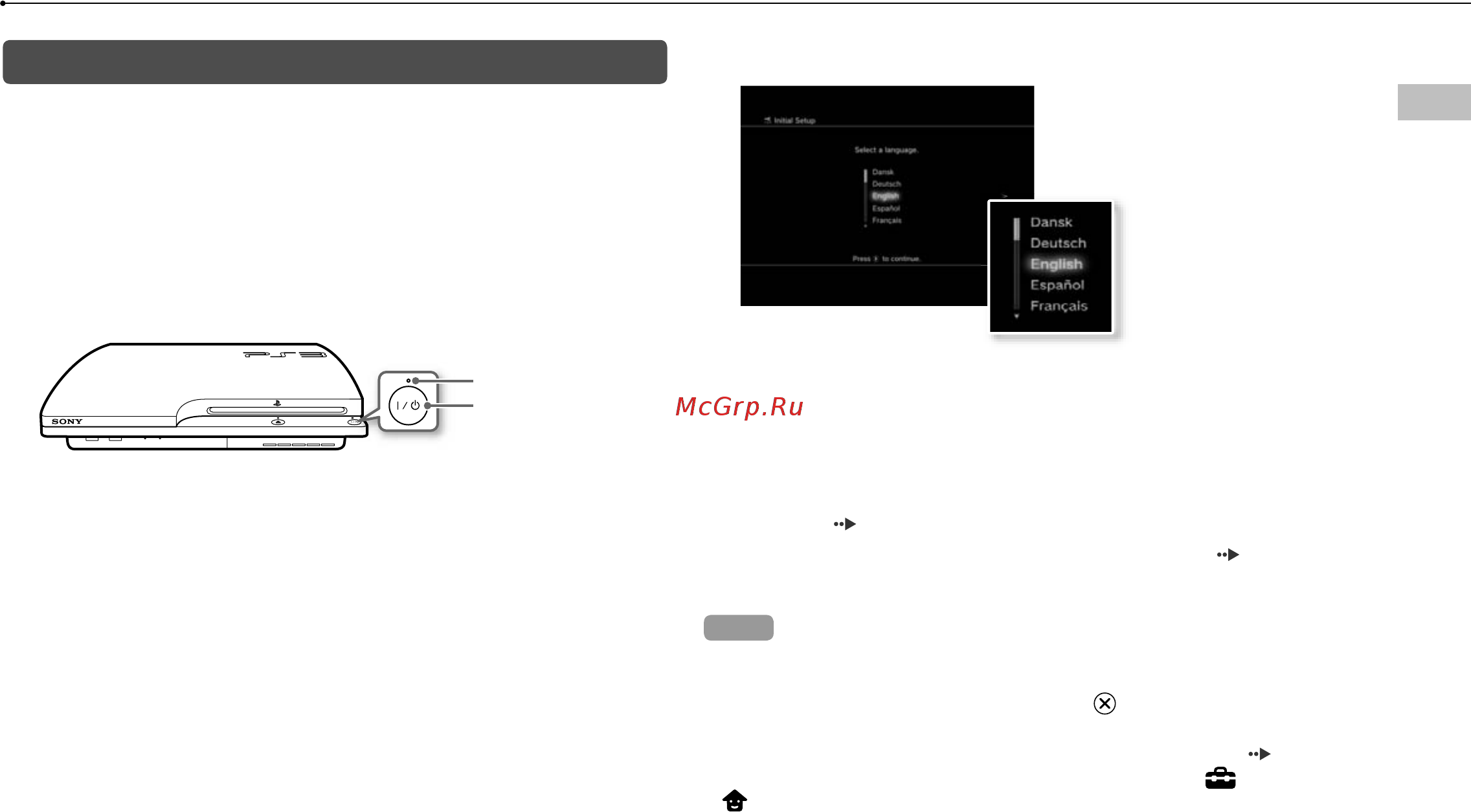Sony 320GB (CECH-2508B) + Move Starter Pack [15/116] Performing initial setup of the system software