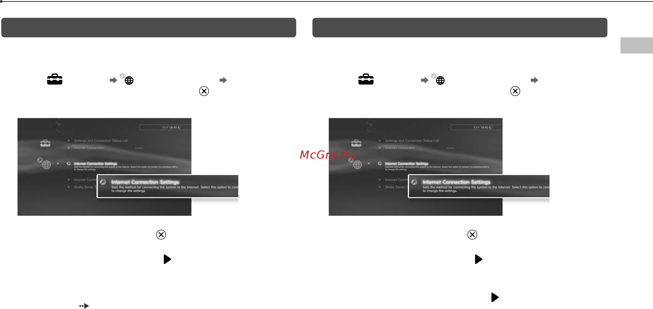 Sony PlayStation 3 320GB + GOW III +UNCHARTED 2 [29/116] Adjusting network settings wired
