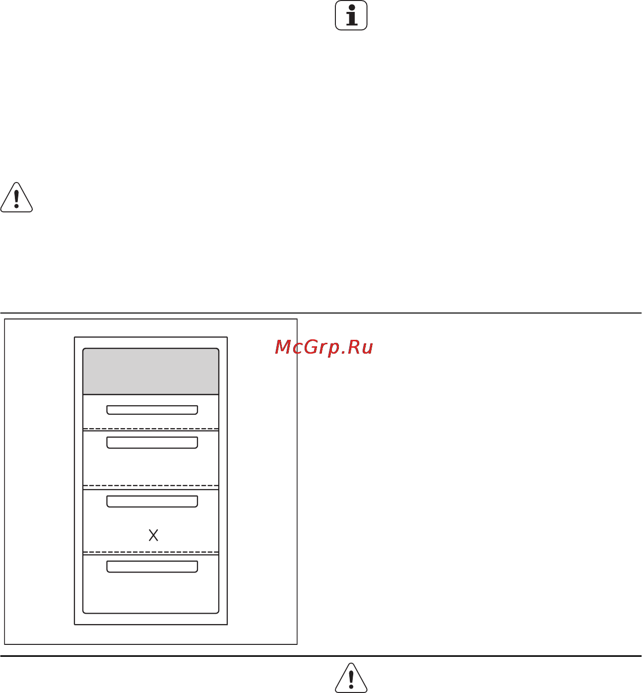 AEG S92500CNM0 [80/92] Ежедневное использование