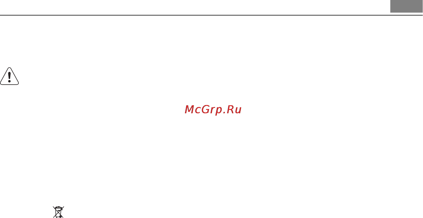AEG S83600CMW0 [77/80] Екологічні міркування
