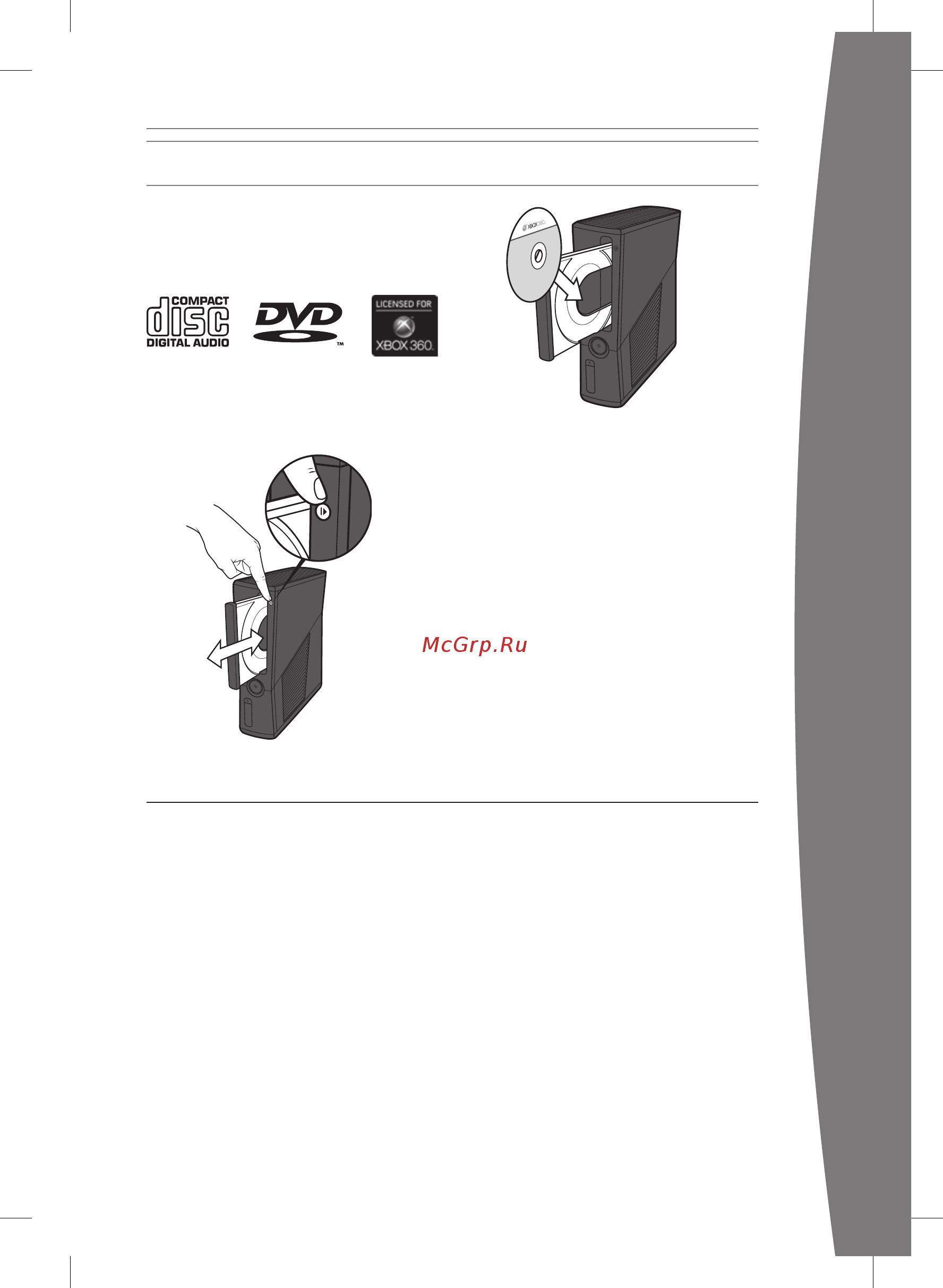 Microsoft 4Gb с Kinect+Disney Adventures+Kinect Adventures [10/44] English