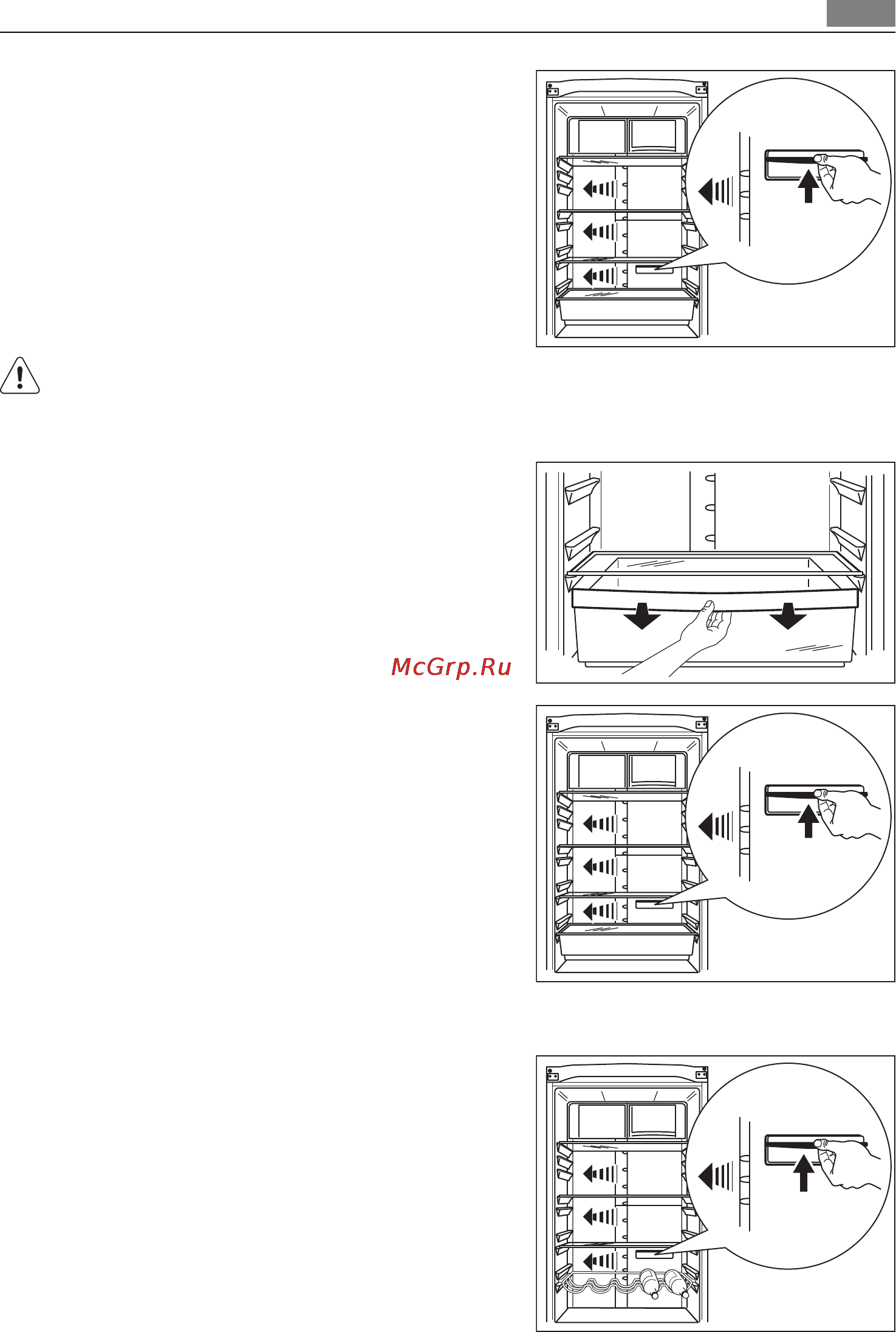 AEG S83600CMM0 [15/80] Modul profresh