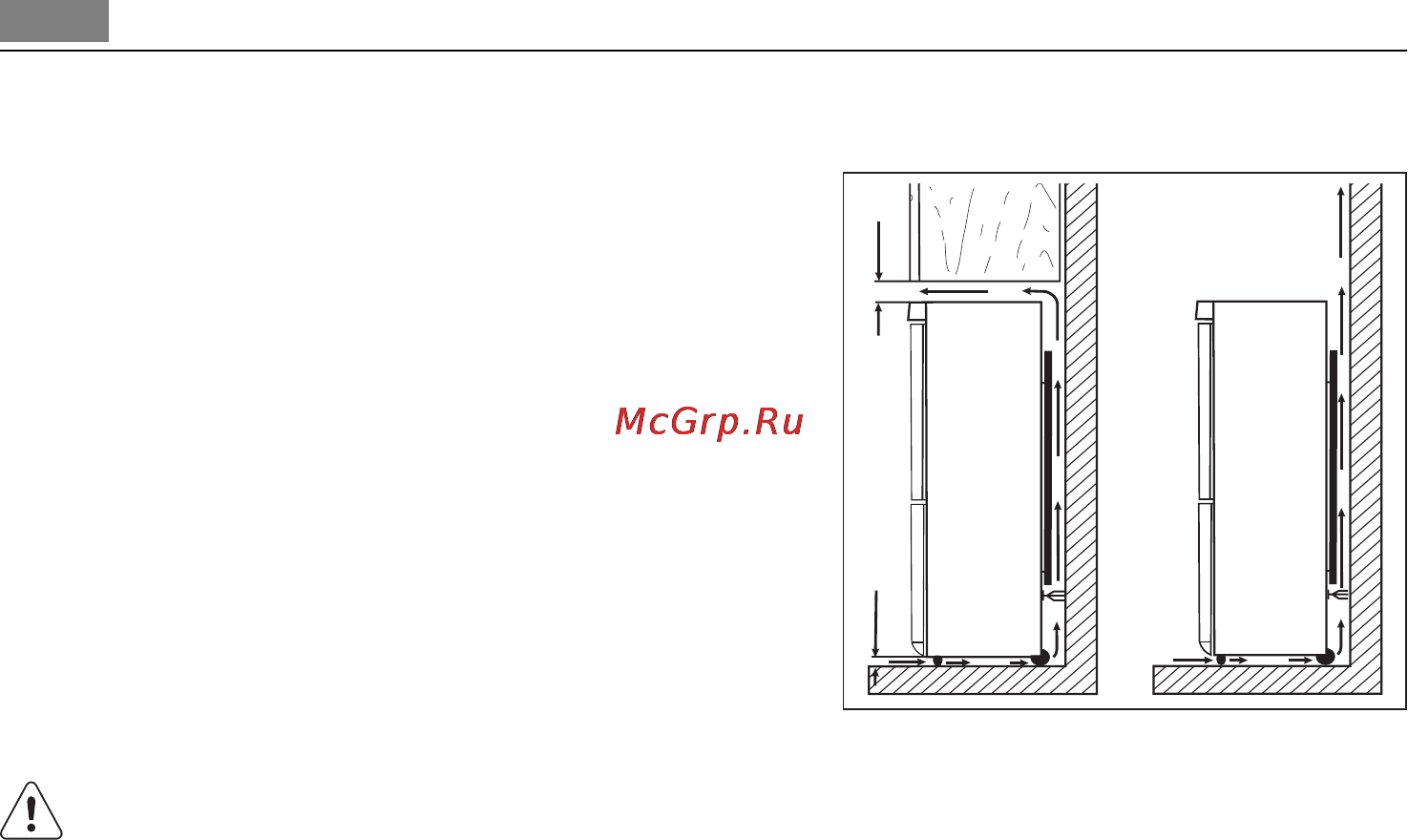 AEG S83600CMM0 [48/80] Подключение к электросети