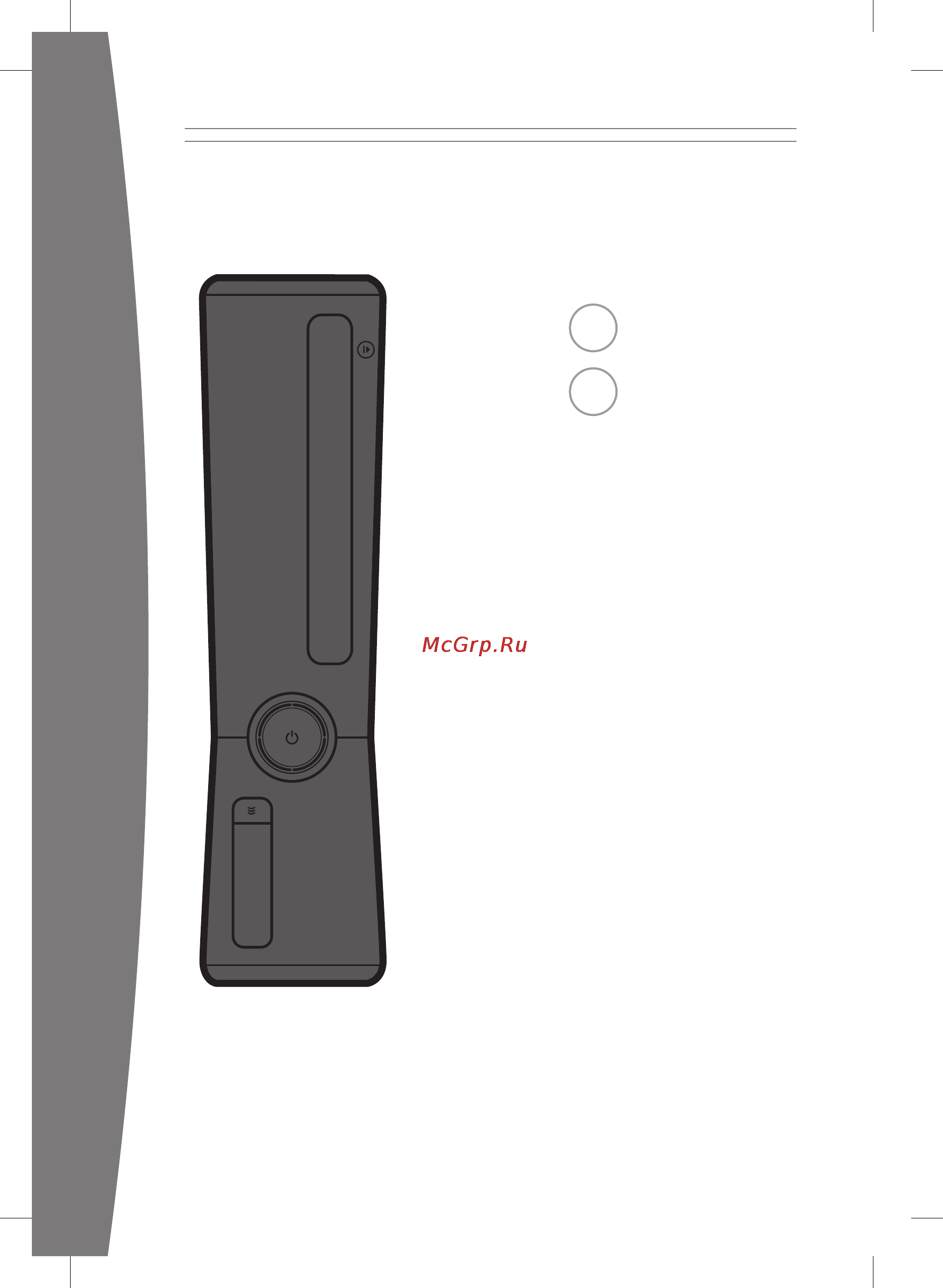 Microsoft XBOX 360 4GB + KINECT Инструкция по эксплуатации онлайн