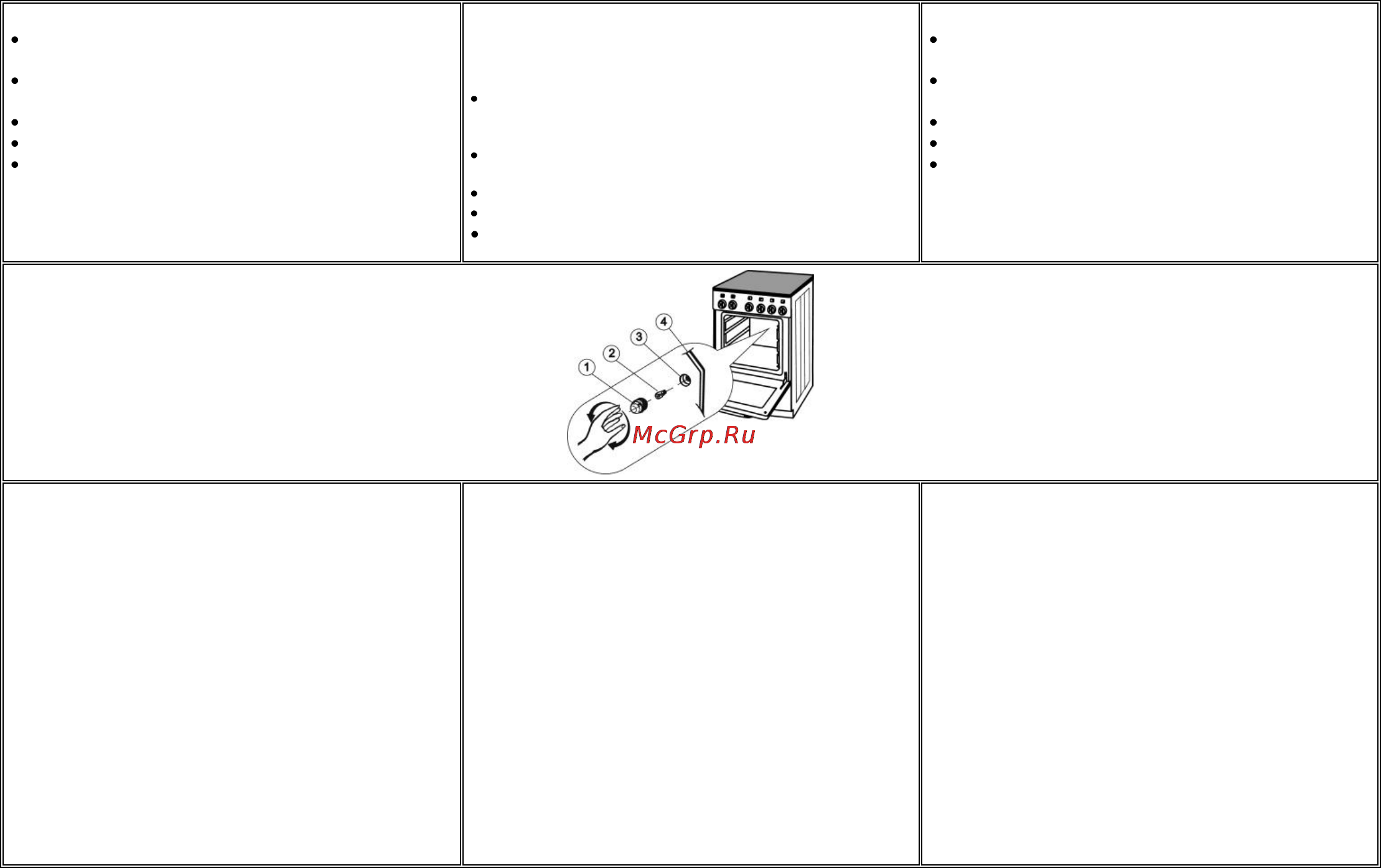 Gorenje EC55101AX [23/34] Change of an oven lamp