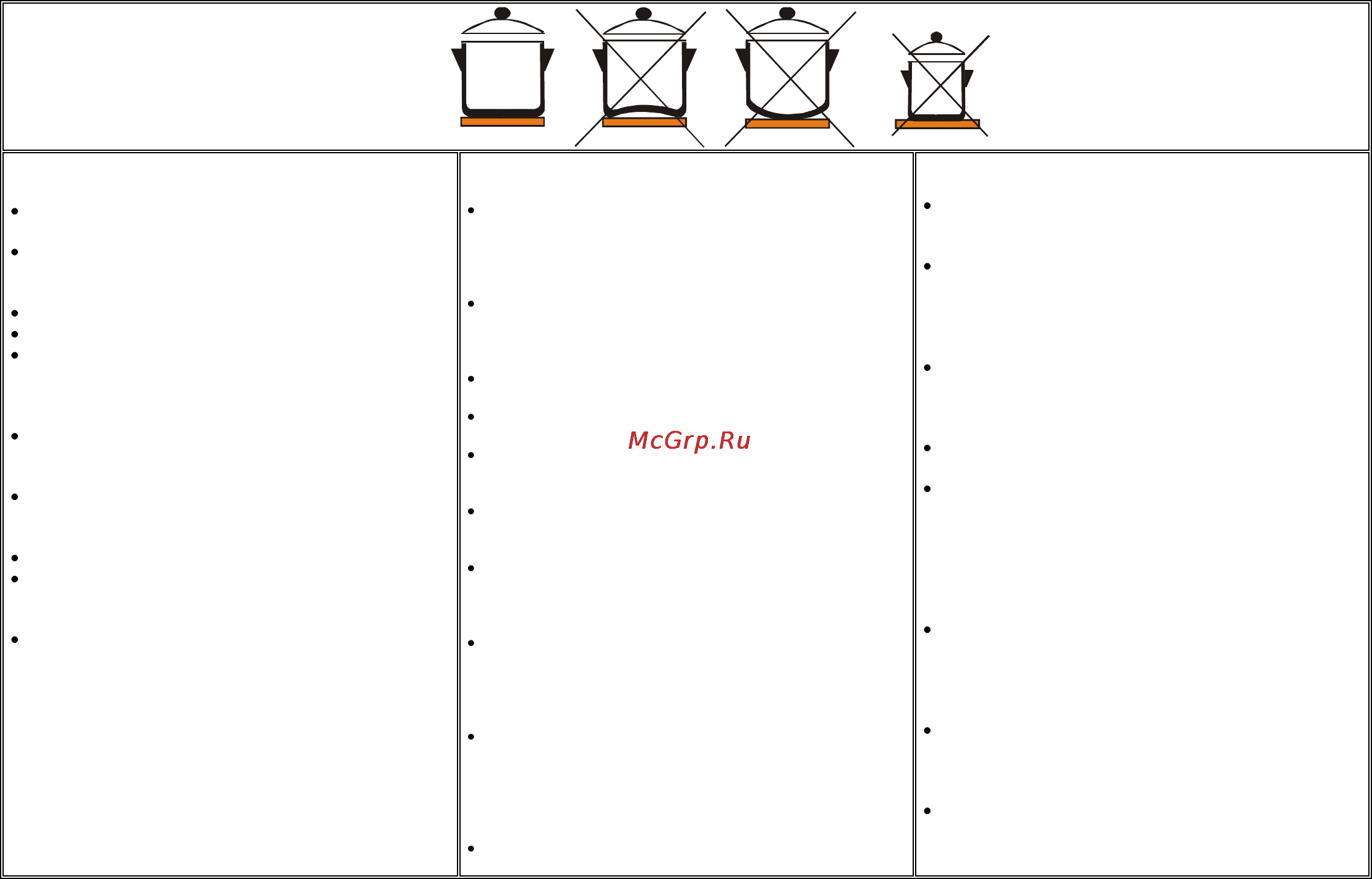 Gorenje EC55101AX [6/34] Basic rules for using of glass ceramic hobs