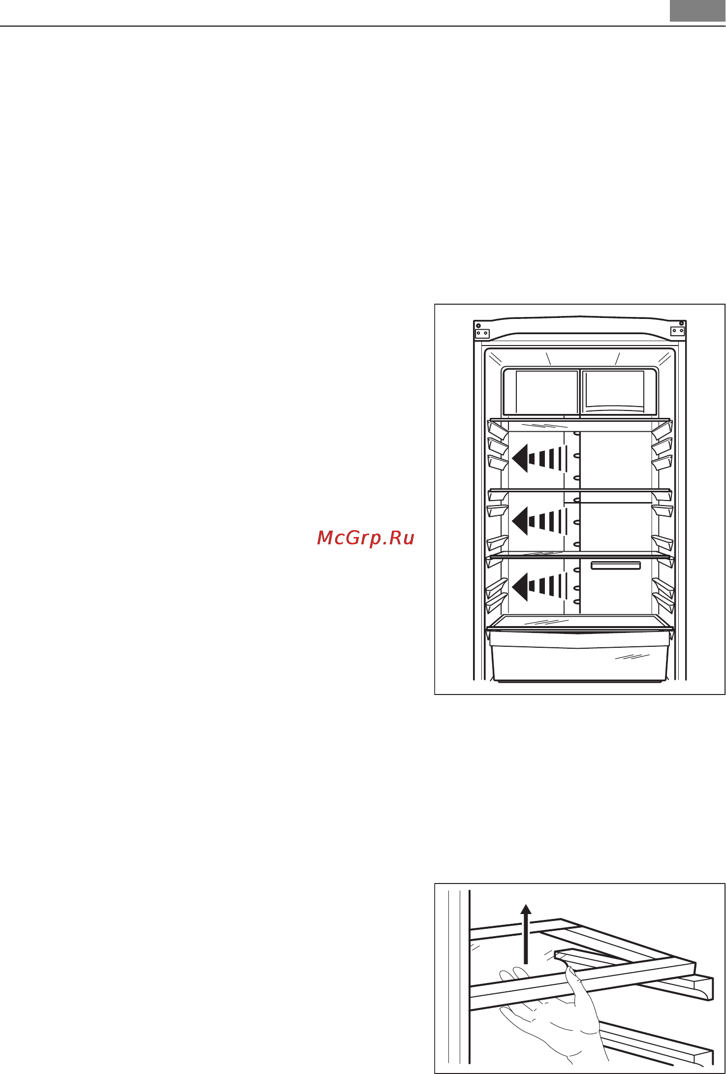 AEG S83200CMW0 [13/28] Воздушное охлаждение