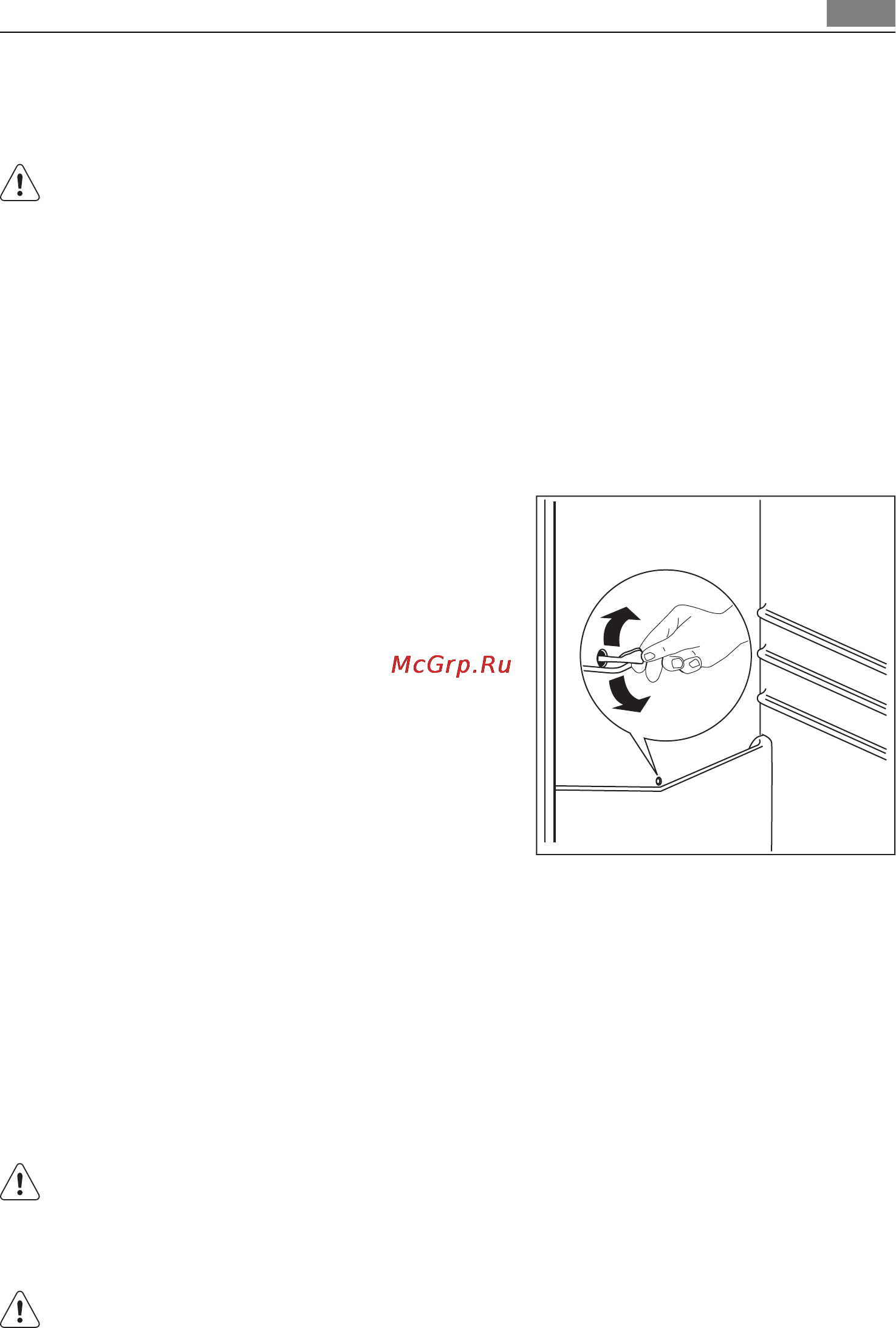 AEG S83200CMW0 [19/28] Что делать если