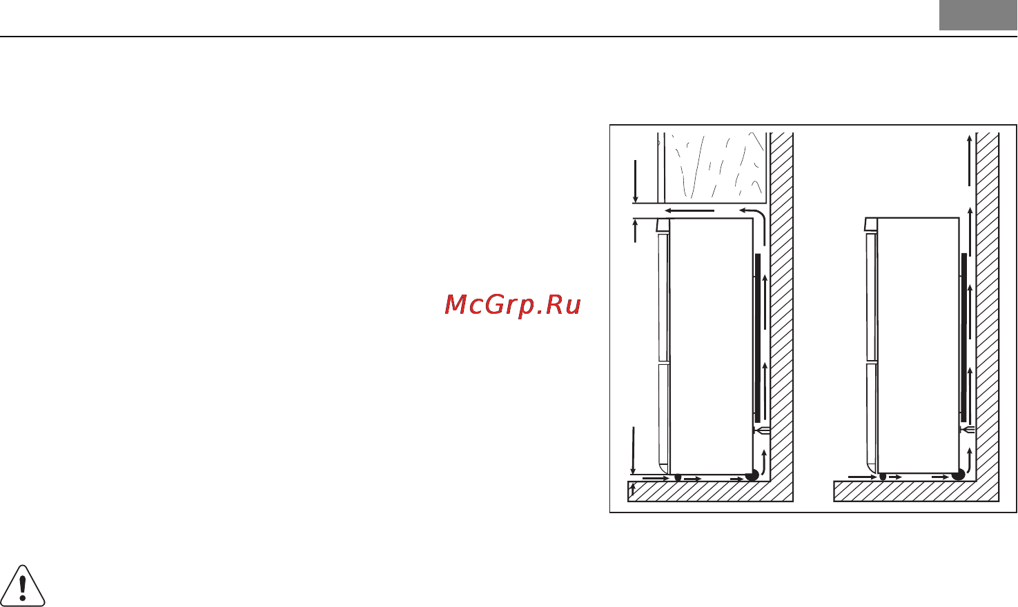 AEG S83200CMW0 [23/28] Подключение к электросети