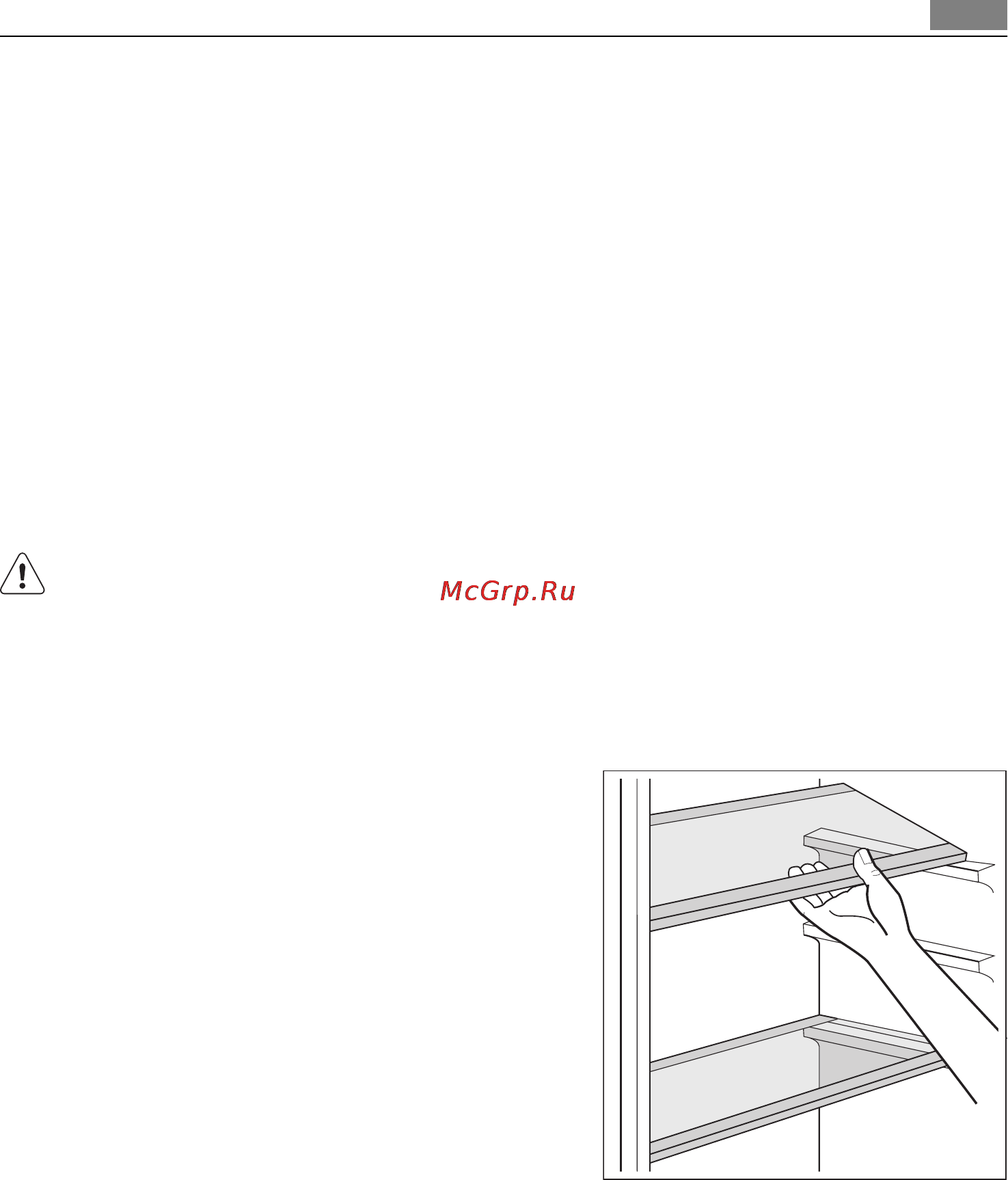 AEG S75448KG [11/72] Всекидневна употреба