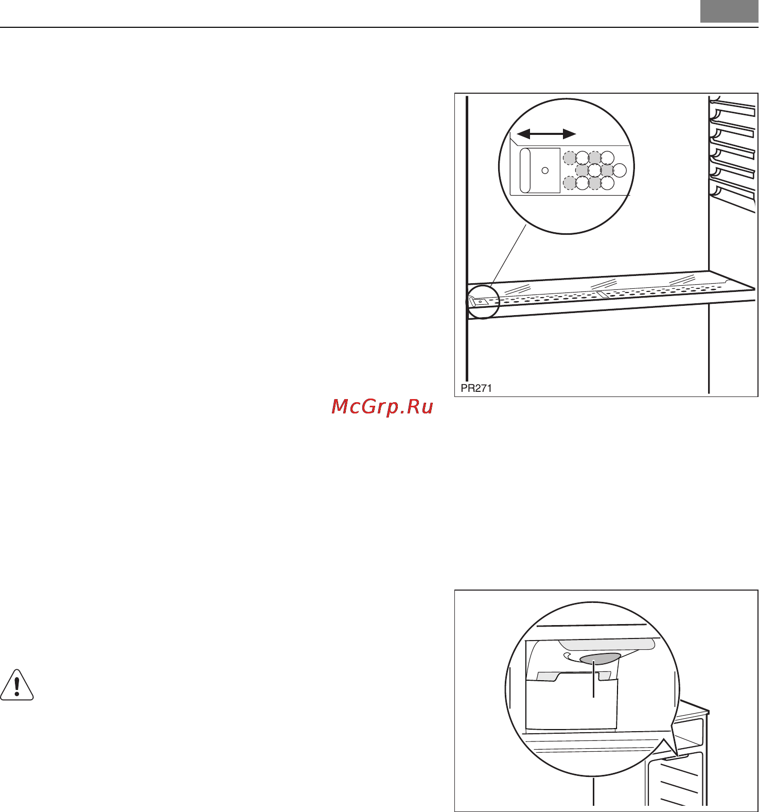 AEG S75448KG [13/72] Въздушно охлаждане