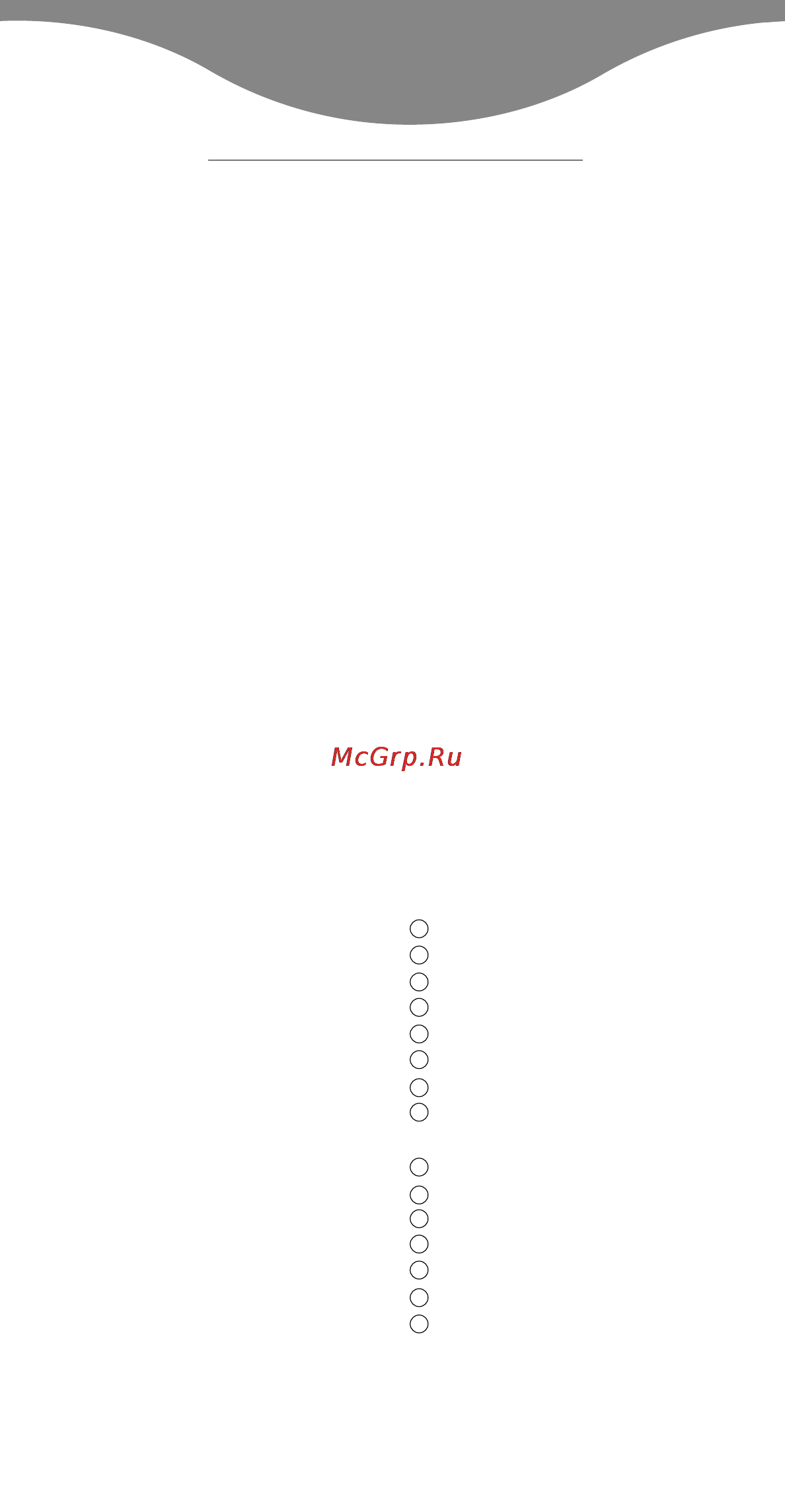 Kenwood MG515 [5/9] Мясорубка