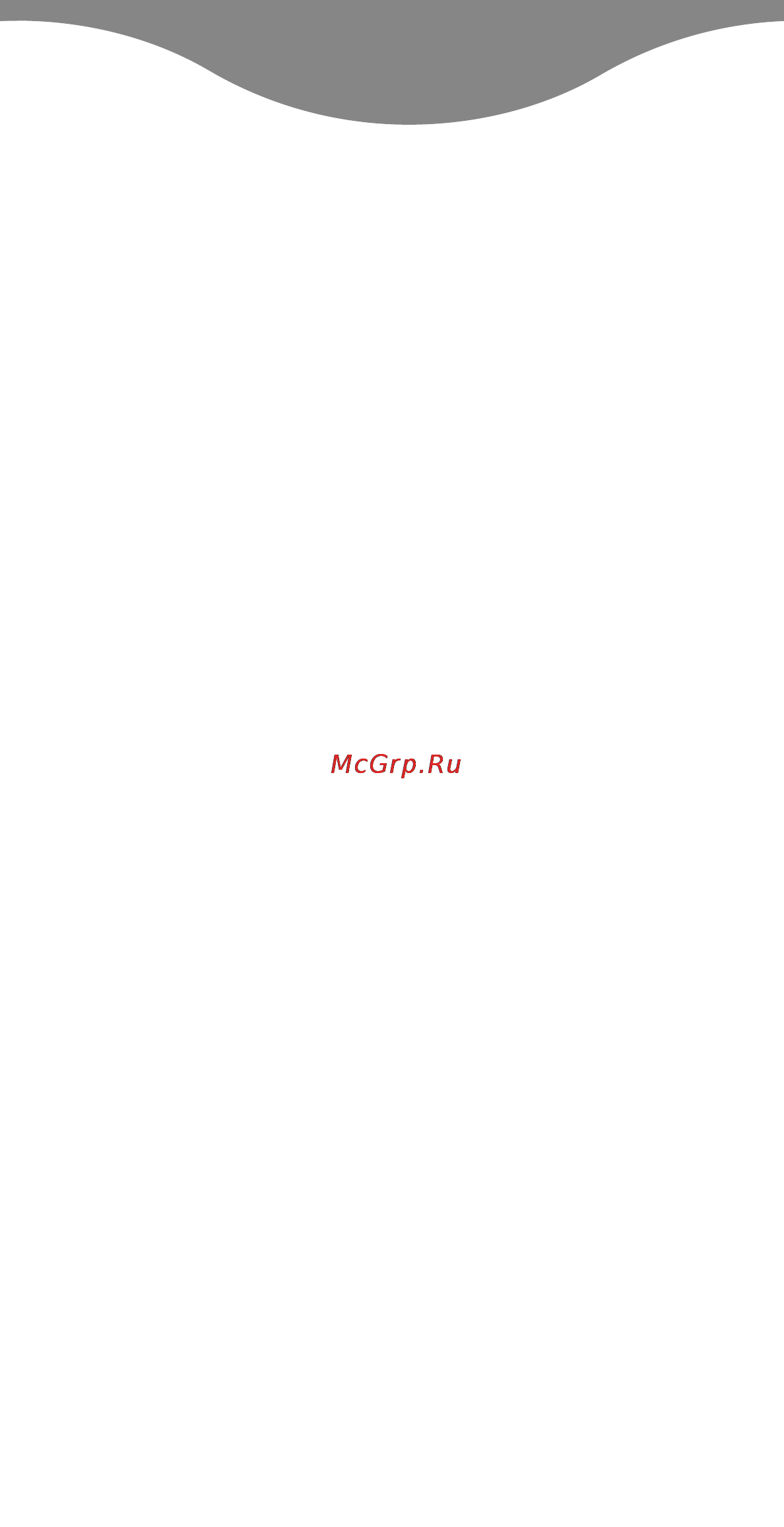 Kenwood MG515 [8/9] Уход и очистка