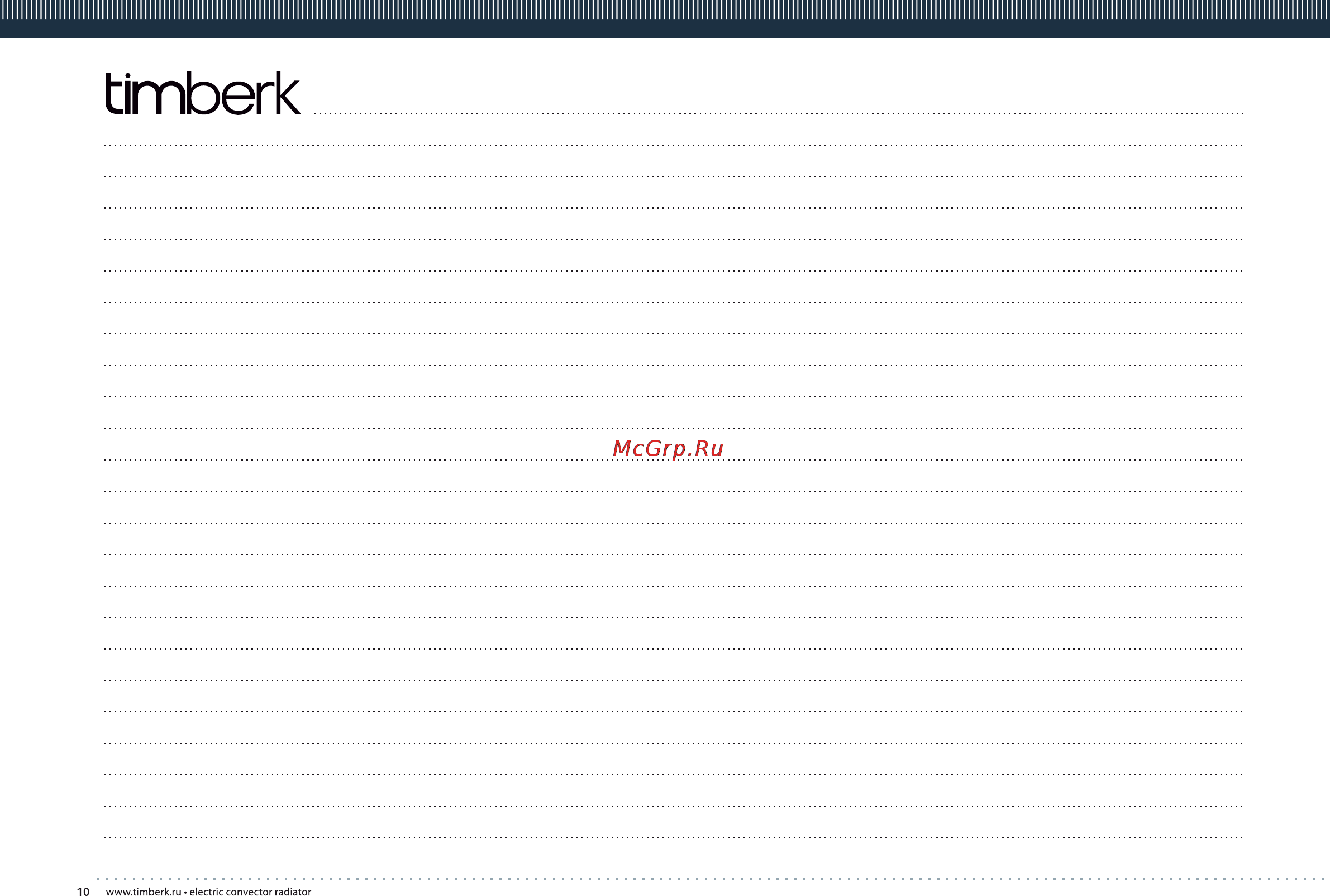 Timberk TCR 510 HDA [10/12] Page 10