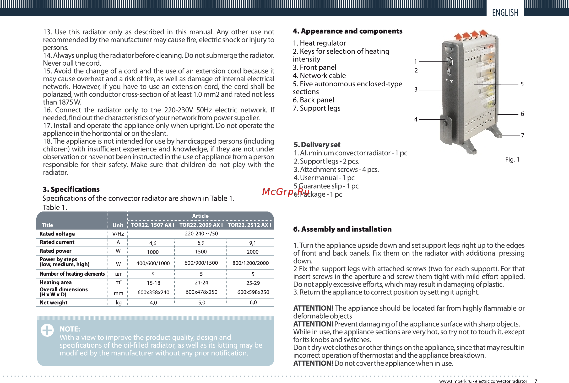 Timberk TCR 510 HDA [7/12] Page 7
