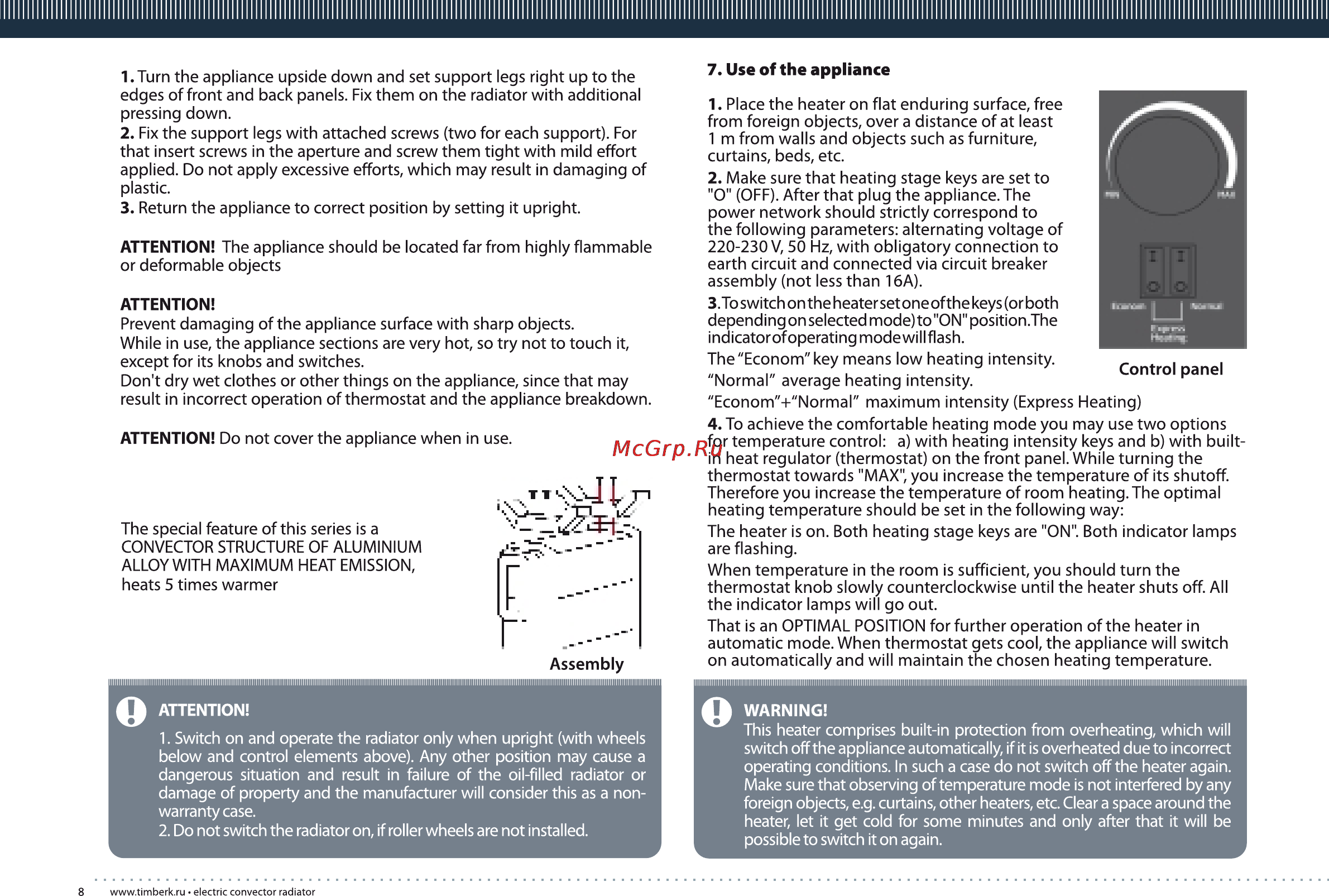 Timberk TCR 515 HDA [8/12] Page 8