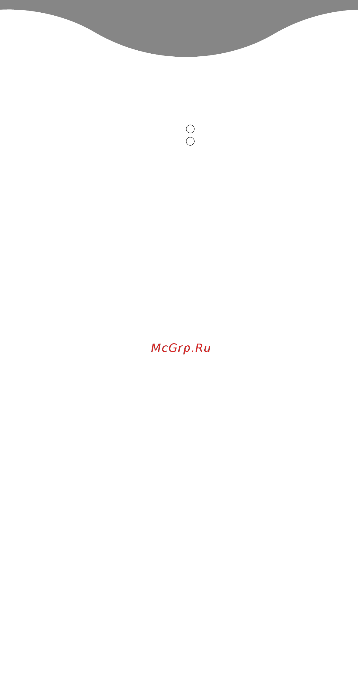 Kenwood MG 515 (0WMG515006) [7/57] Насадкой для