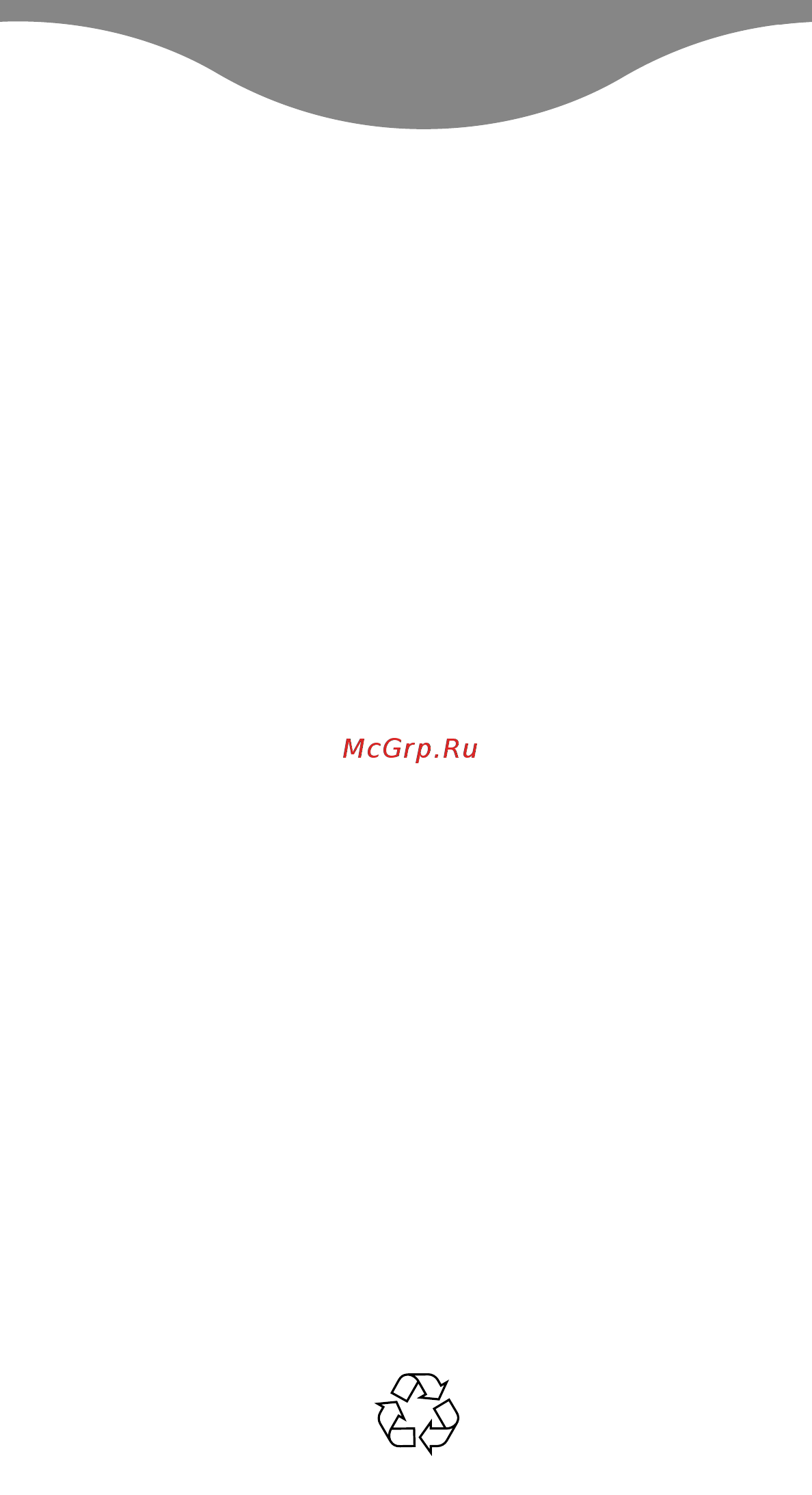 Kenwood MG 515 (0WMG515006) Инструкция по эксплуатации онлайн [9/57] 581594