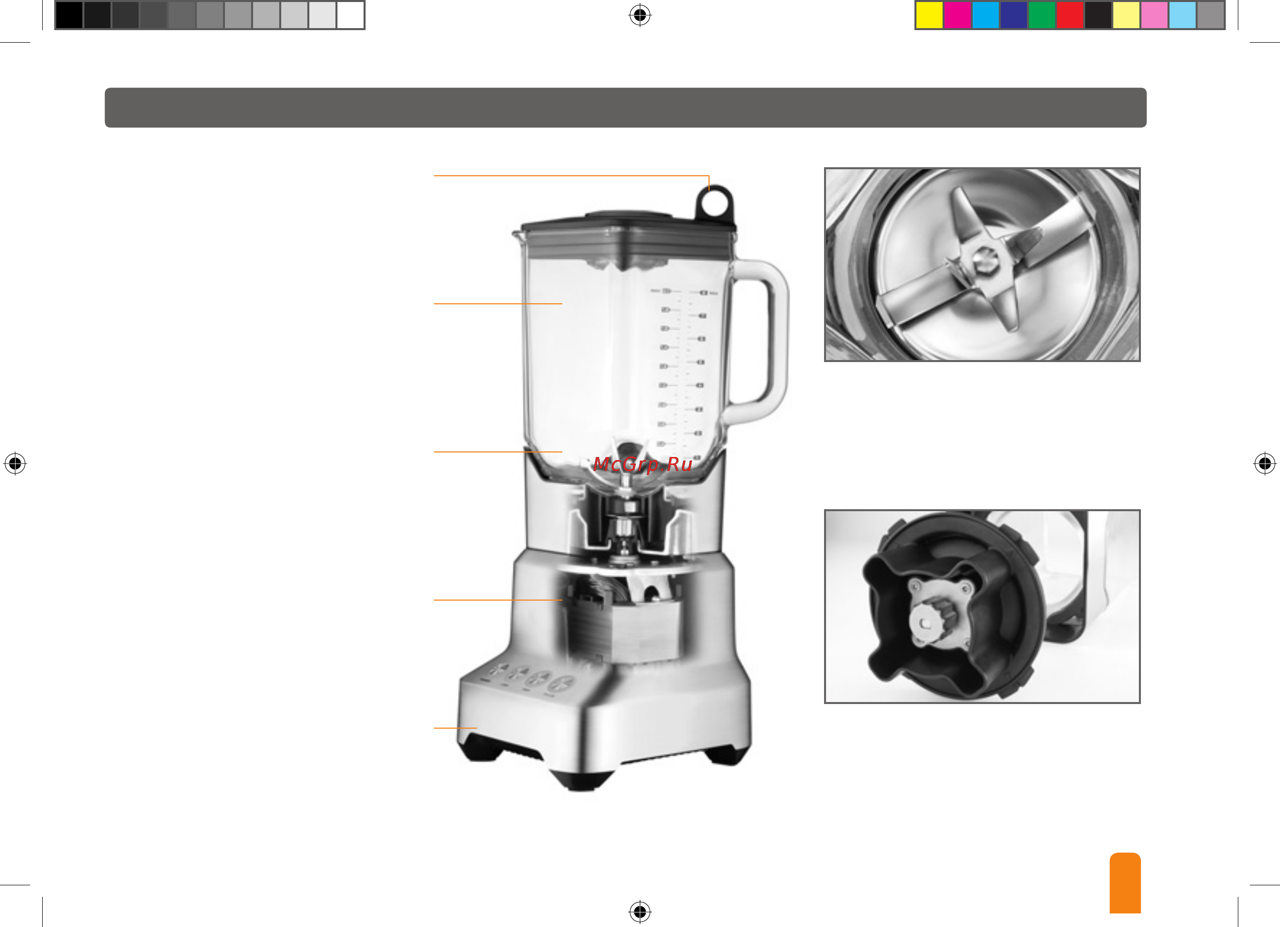 Bork SB SAN 96150 SI [9/36] Устройство прибора