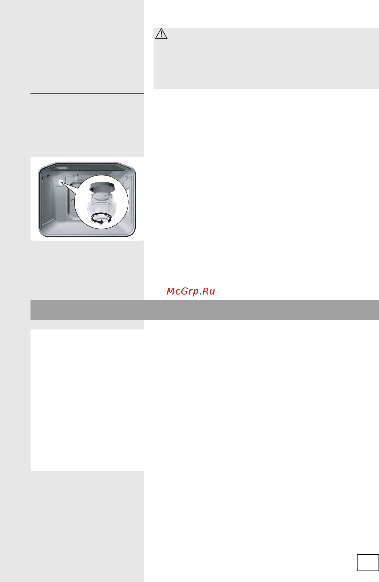Gorenje BO75SYB(W) [31/36] Предупреждения и индикация ошибок